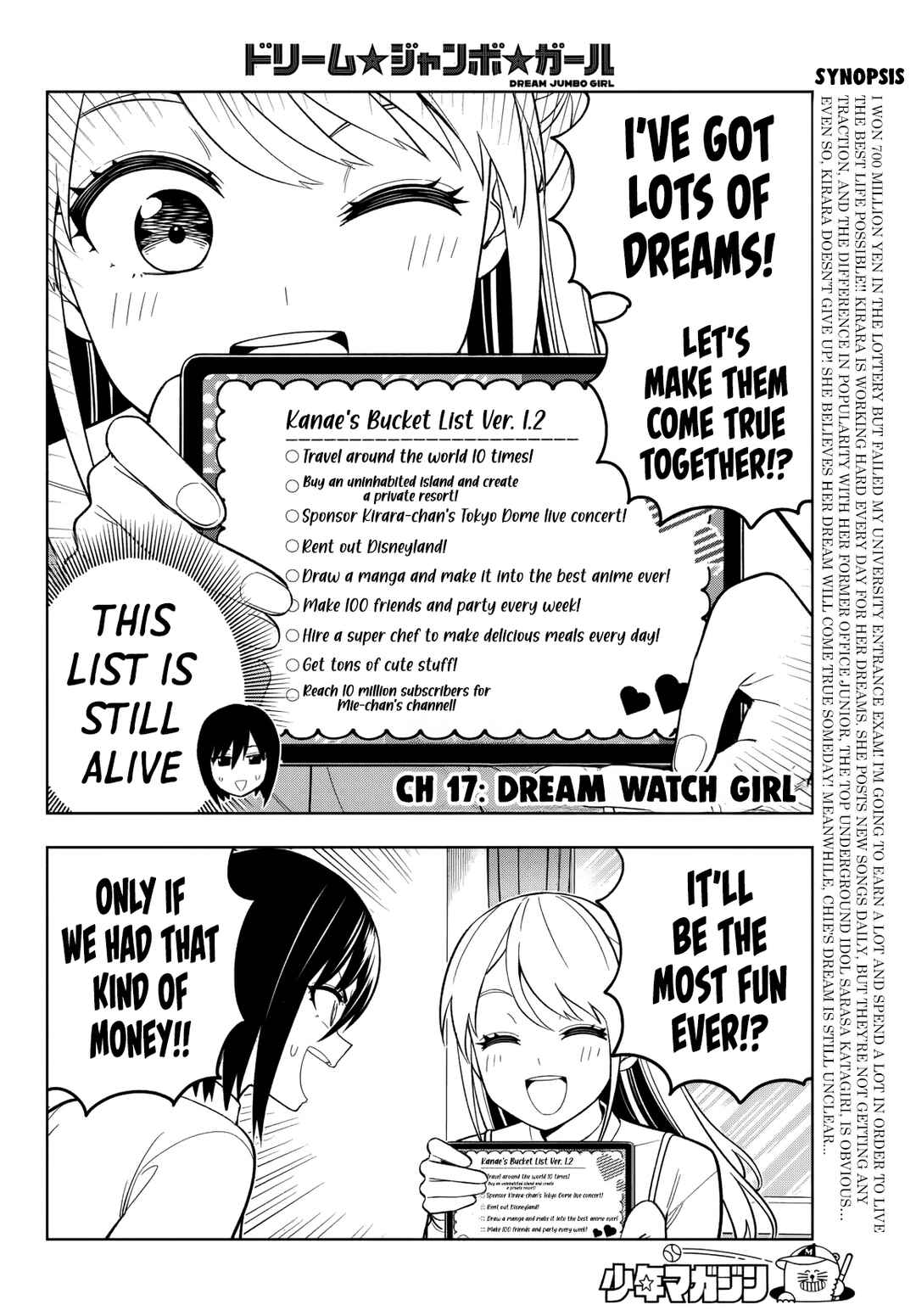 Page 3 Chapter 17 Dream⭐︎Jumbo⭐︎Girl