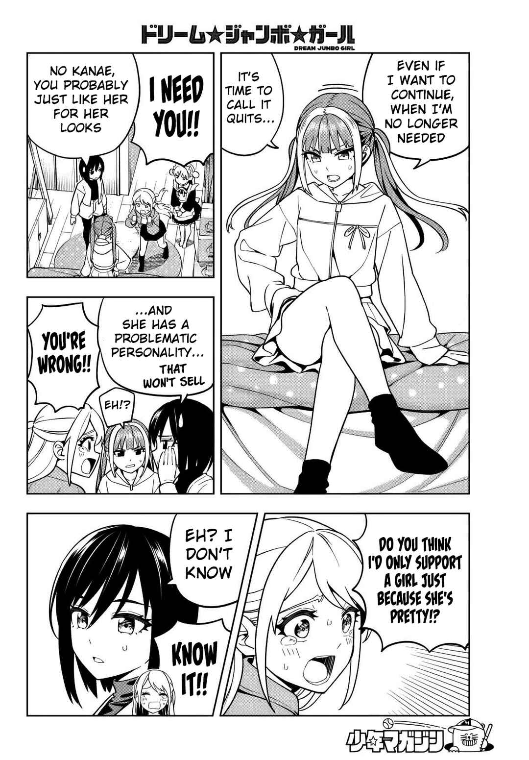 Page 13 Chapter 6 Dream⭐︎Jumbo⭐︎Girl