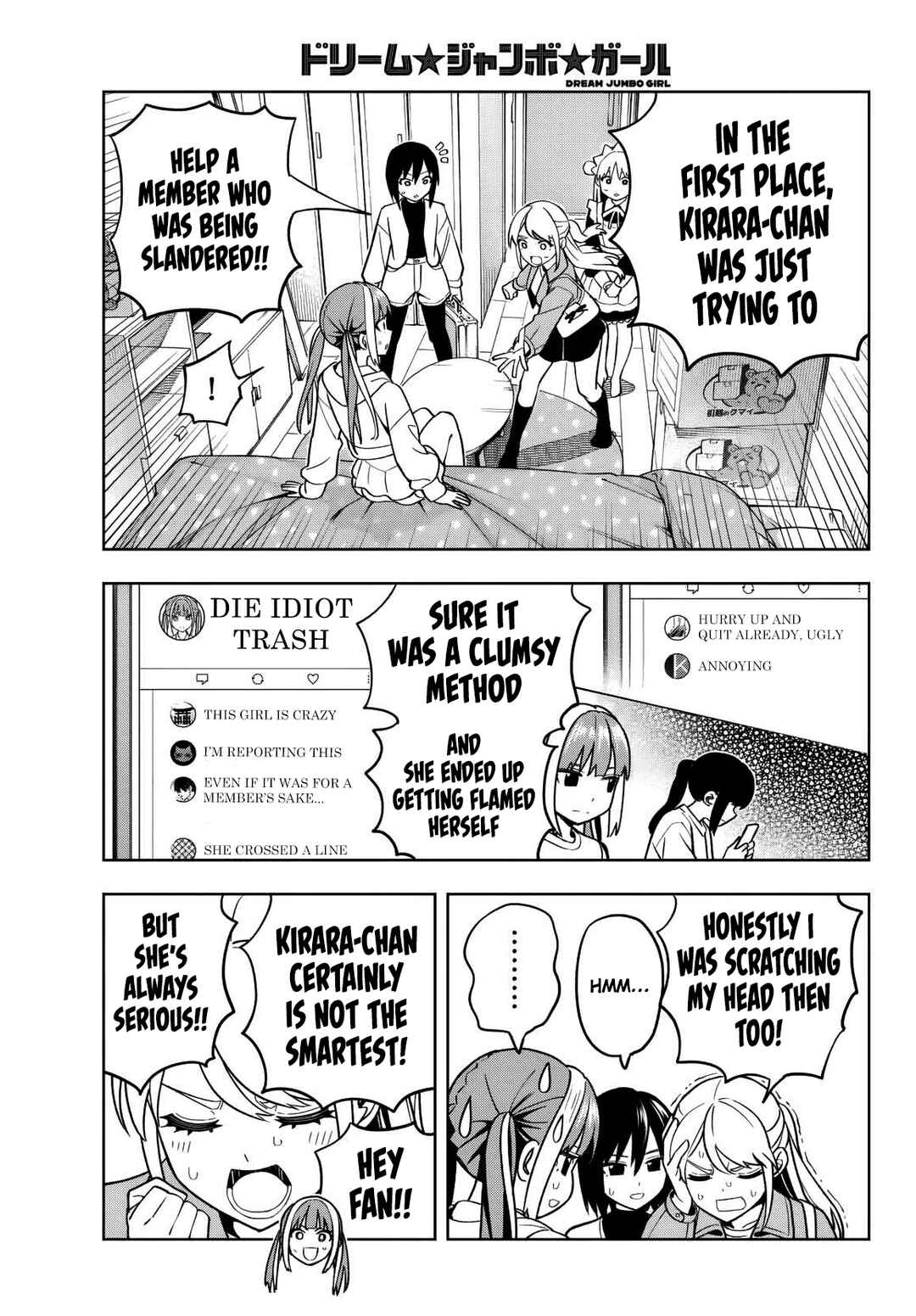 Page 14 Chapter 6 Dream⭐︎Jumbo⭐︎Girl