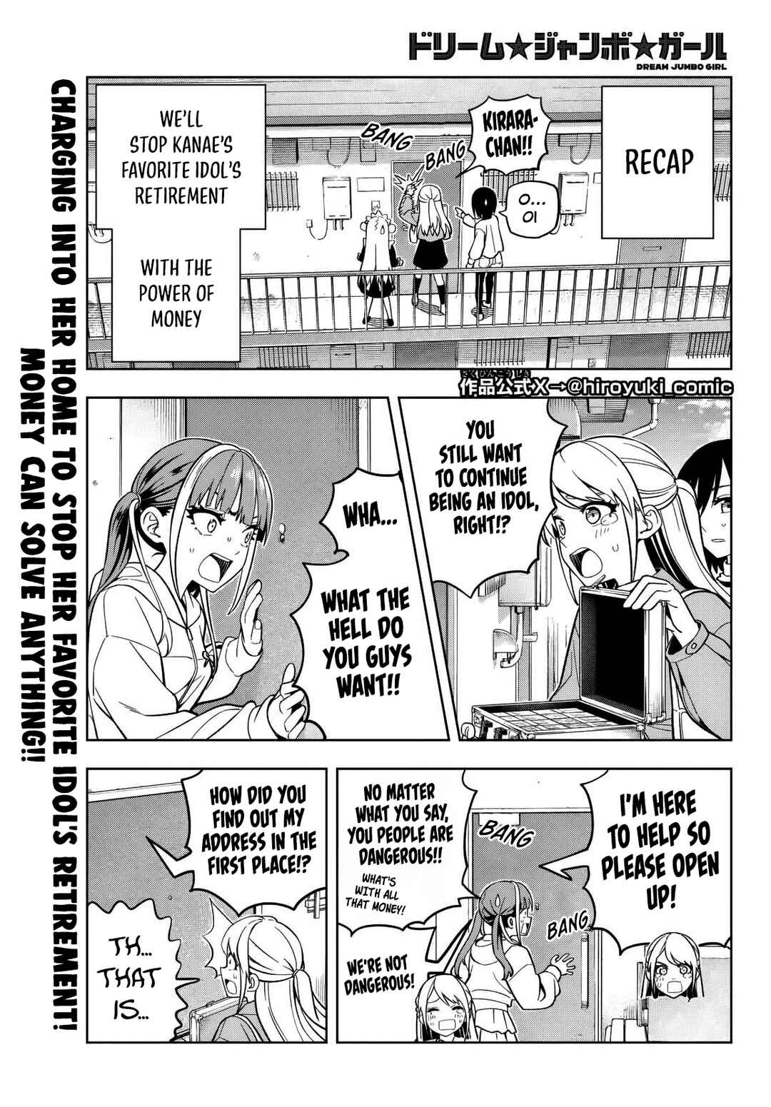 Page 2 Chapter 6 Dream⭐︎Jumbo⭐︎Girl