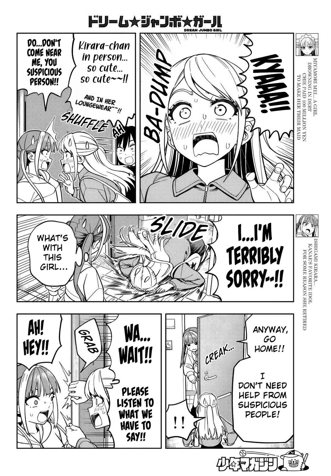 Page 5 Chapter 6 Dream⭐︎Jumbo⭐︎Girl