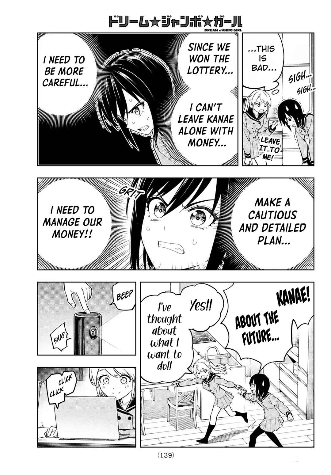 Page 10 Chapter 2 Dream⭐︎Jumbo⭐︎Girl