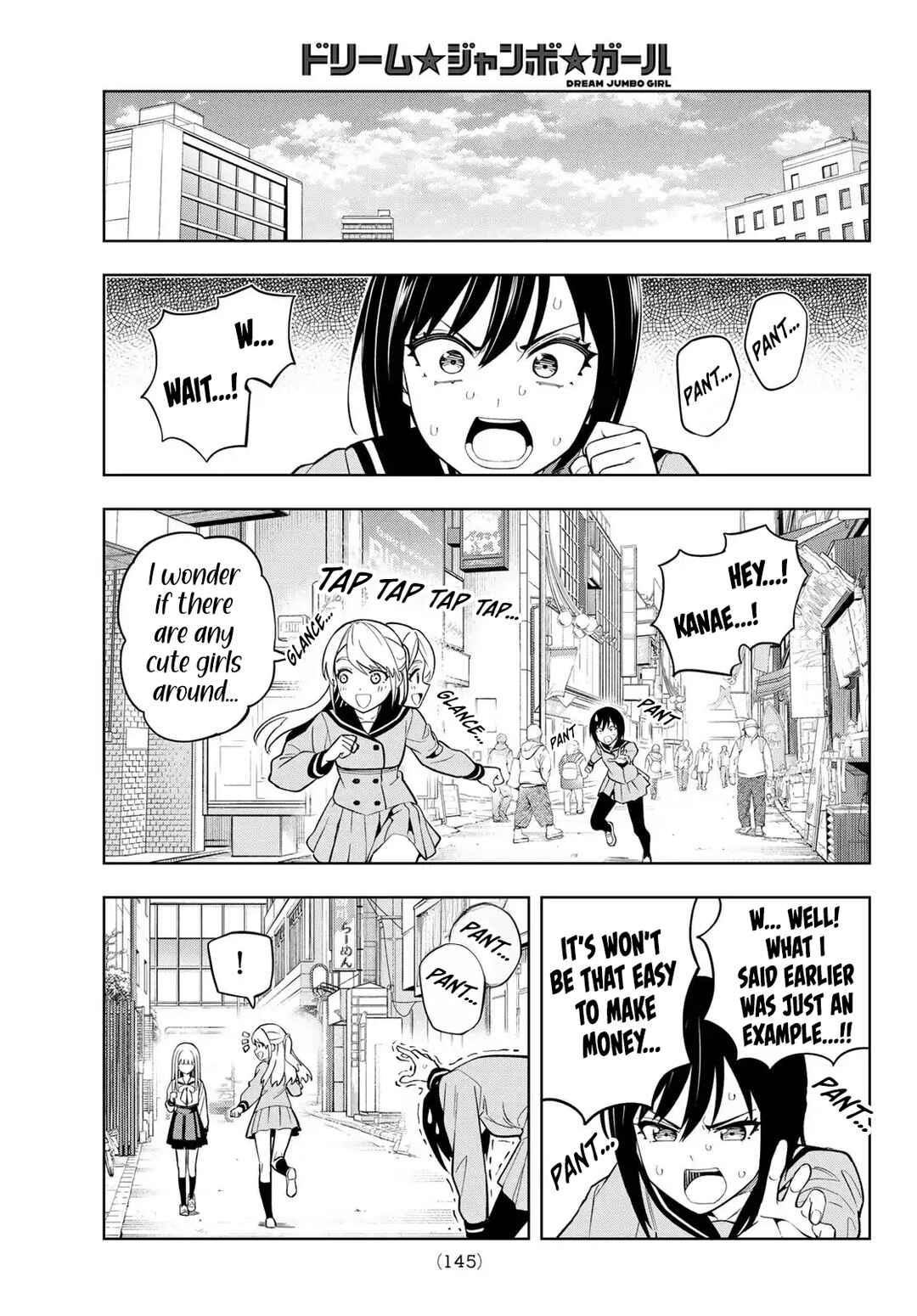 Page 15 Chapter 2 Dream⭐︎Jumbo⭐︎Girl