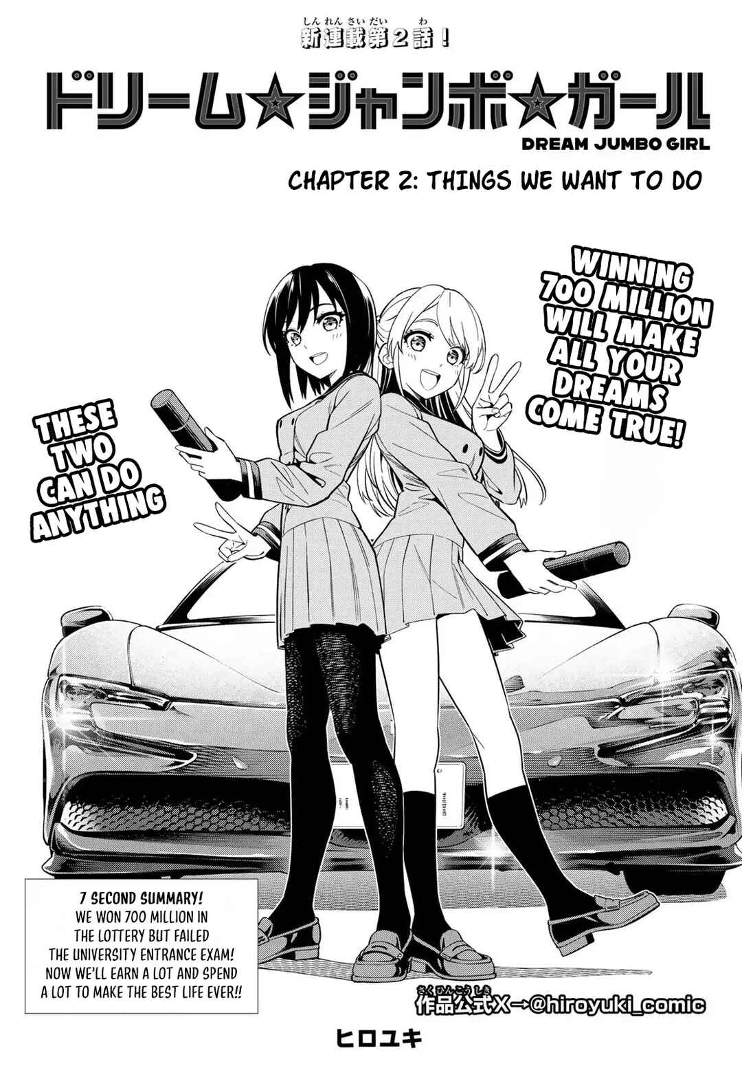 Page 2 Chapter 2 Dream⭐︎Jumbo⭐︎Girl