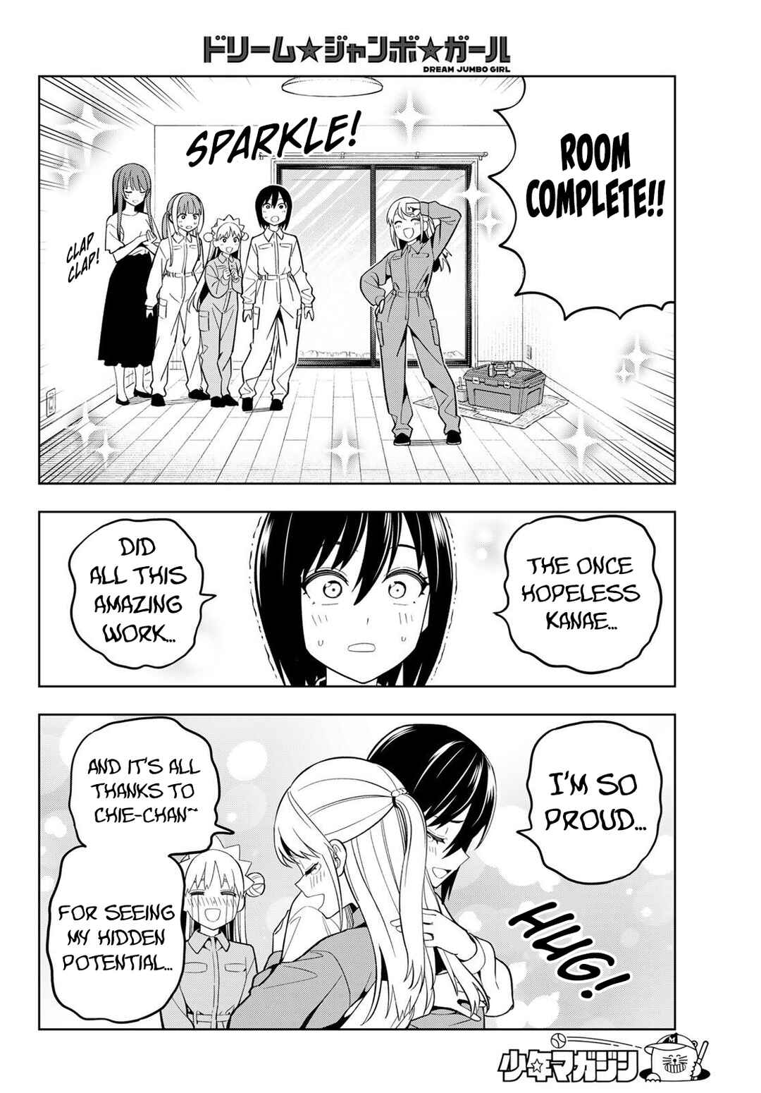Page 11 Chapter 22 Dream⭐︎Jumbo⭐︎Girl