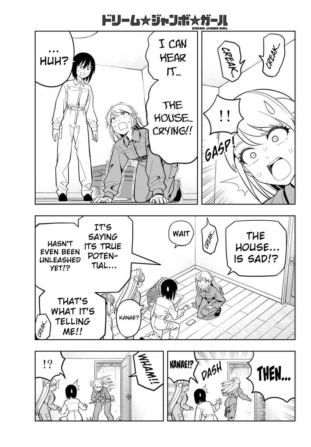 Page 14 Chapter 22 Dream⭐︎Jumbo⭐︎Girl