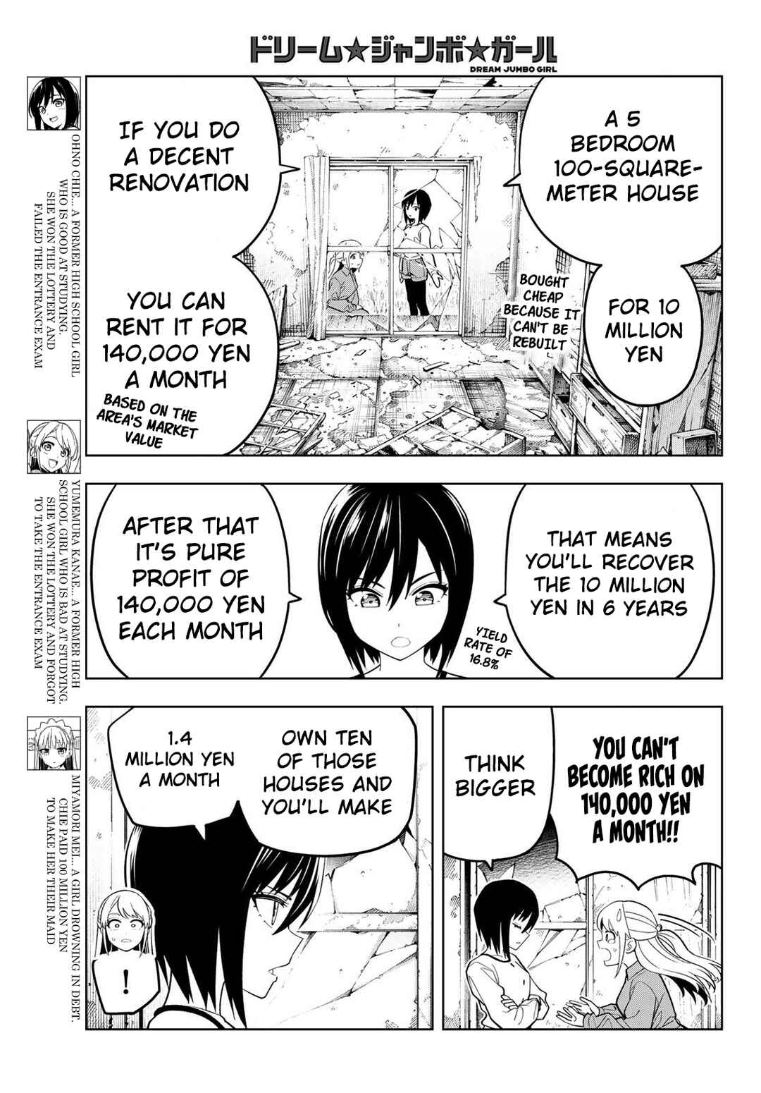 Page 4 Chapter 22 Dream⭐︎Jumbo⭐︎Girl