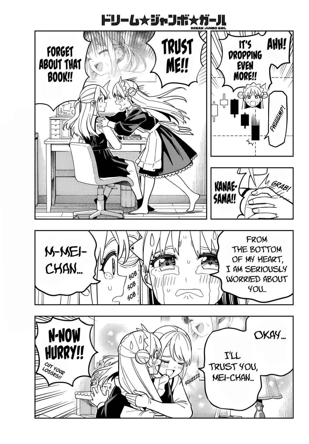 Page 10 Chapter 20 Dream⭐︎Jumbo⭐︎Girl