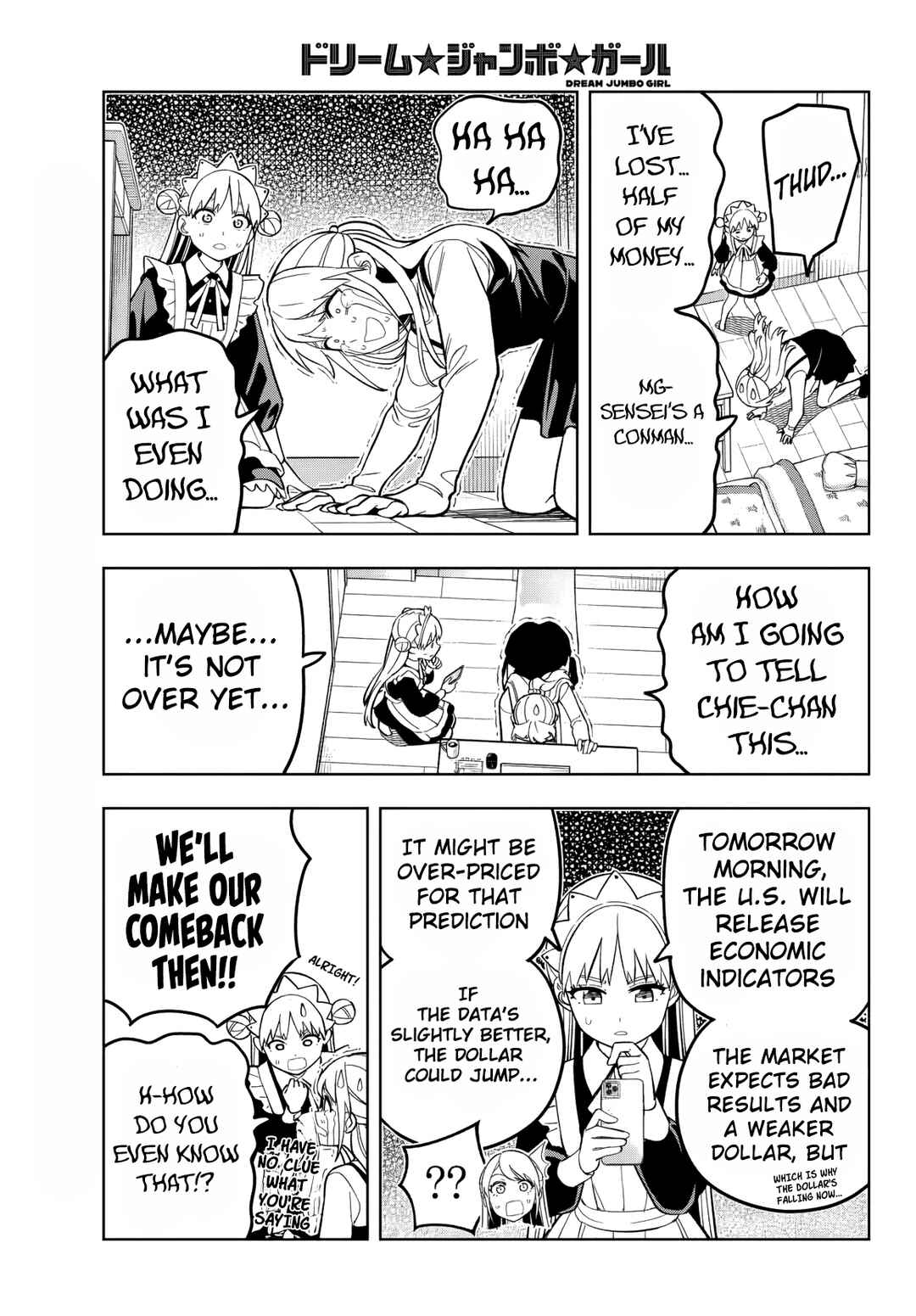 Page 12 Chapter 20 Dream⭐︎Jumbo⭐︎Girl
