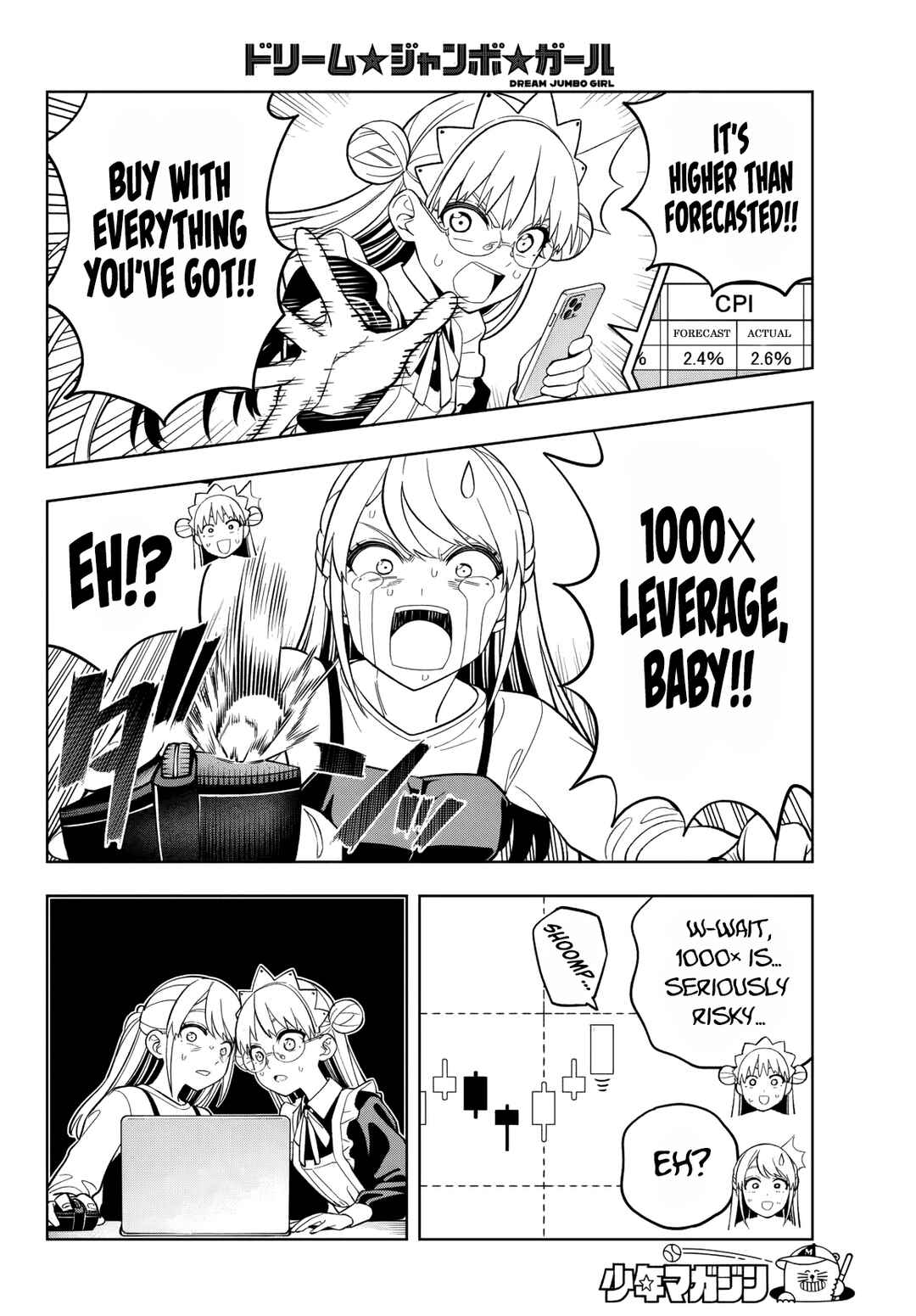 Page 15 Chapter 20 Dream⭐︎Jumbo⭐︎Girl