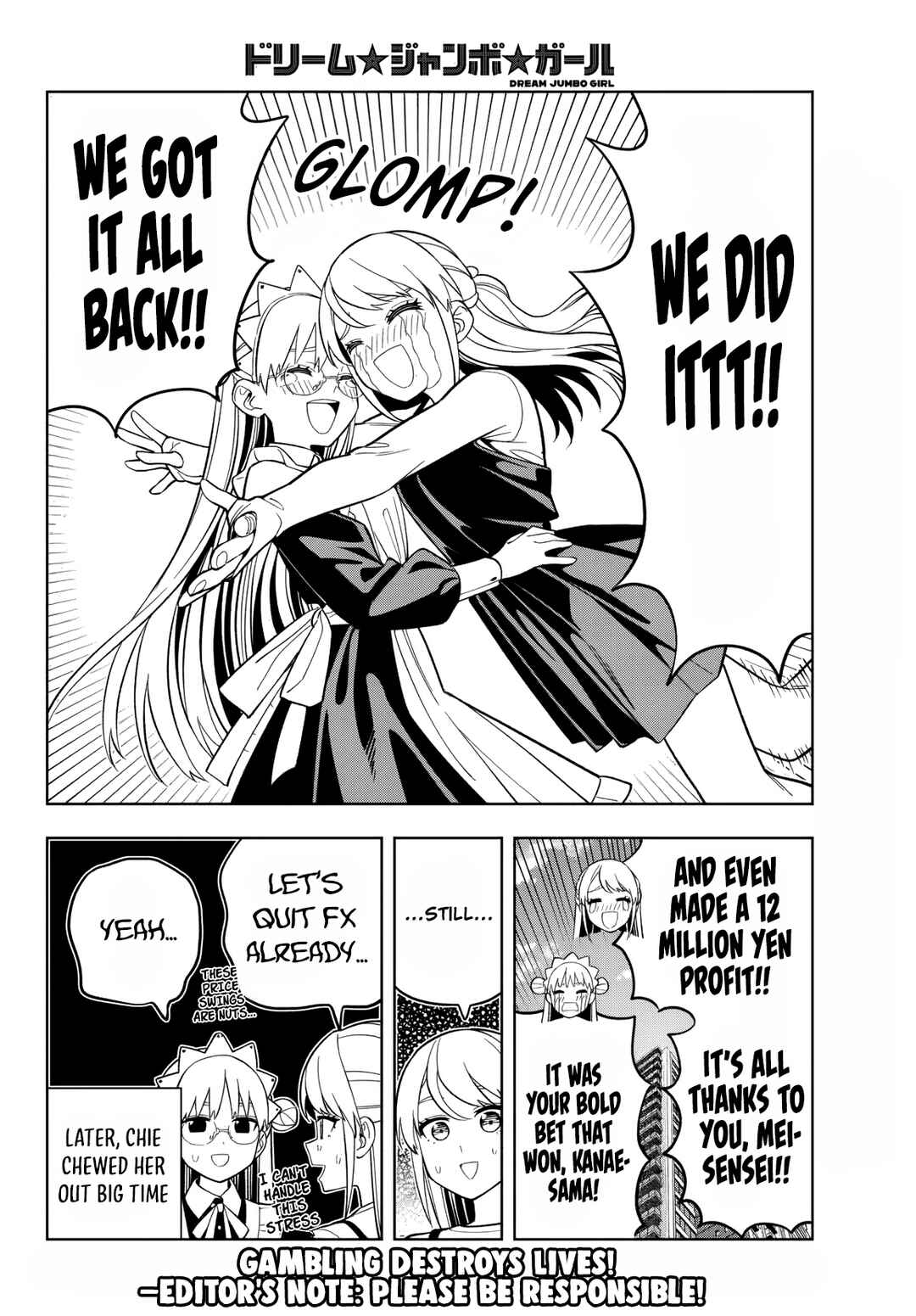 Page 17 Chapter 20 Dream⭐︎Jumbo⭐︎Girl