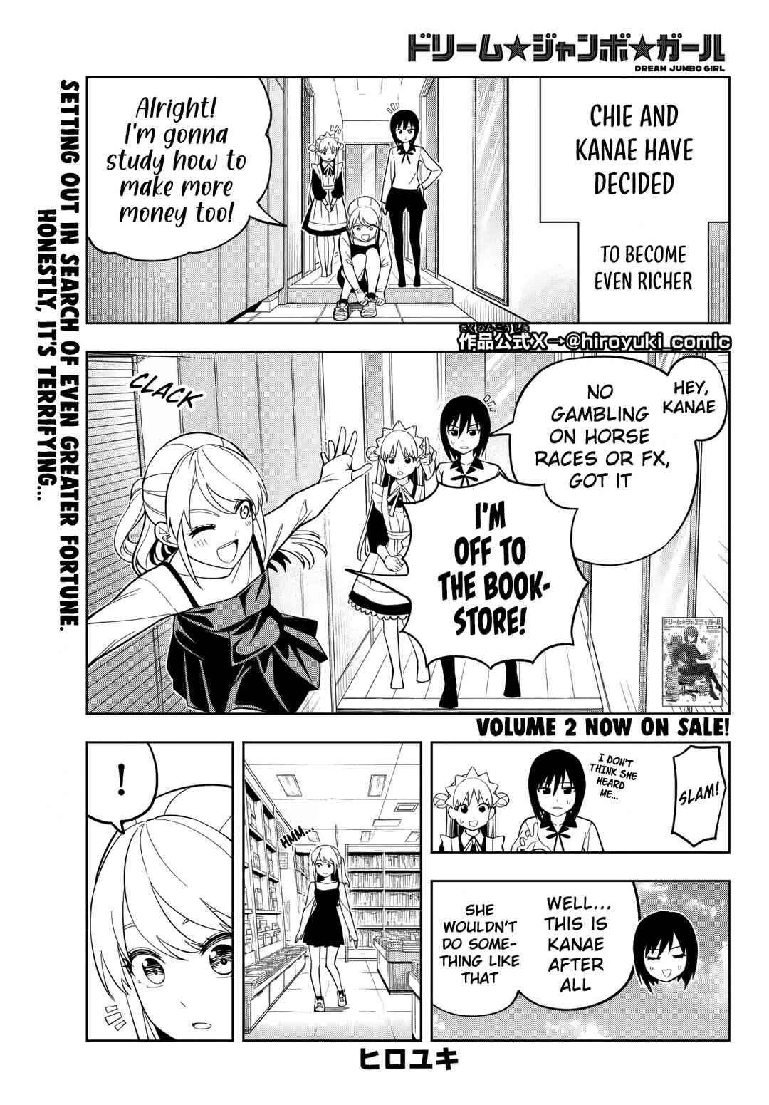 Page 2 Chapter 20 Dream⭐︎Jumbo⭐︎Girl