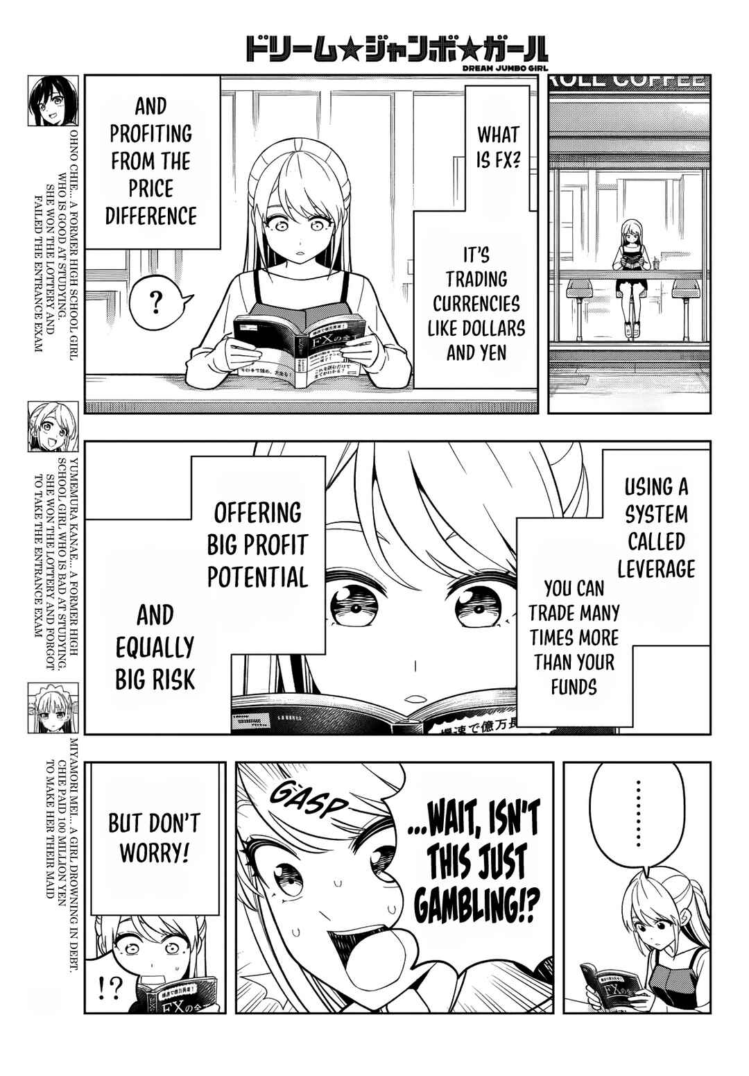 Page 4 Chapter 20 Dream⭐︎Jumbo⭐︎Girl