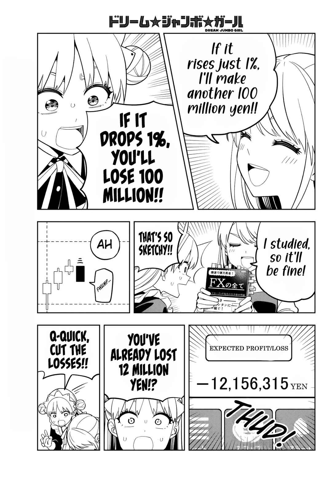 Page 8 Chapter 20 Dream⭐︎Jumbo⭐︎Girl
