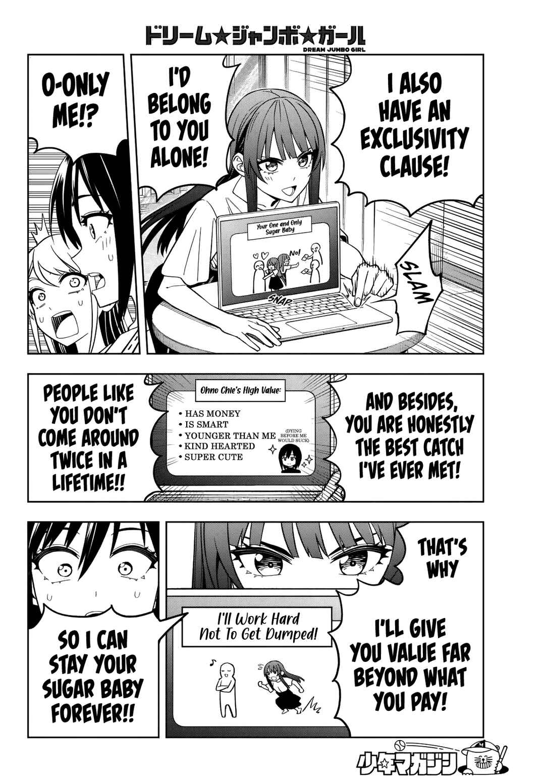 Page 10 Chapter 14 Dream⭐︎Jumbo⭐︎Girl
