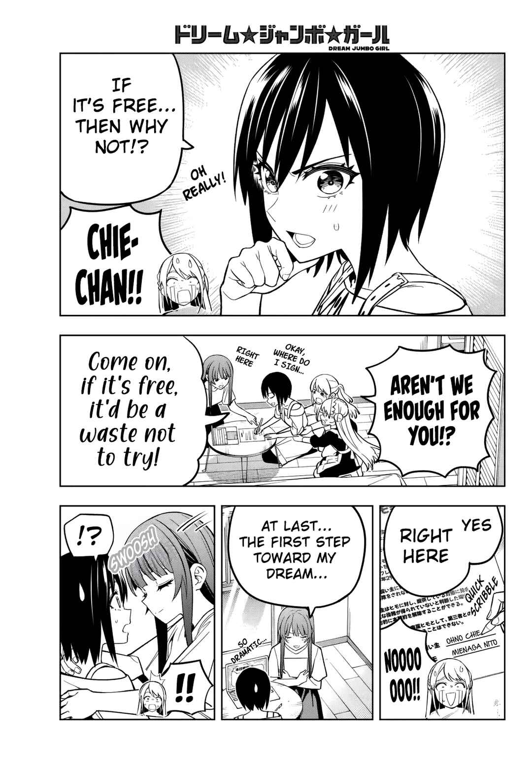 Page 15 Chapter 14 Dream⭐︎Jumbo⭐︎Girl