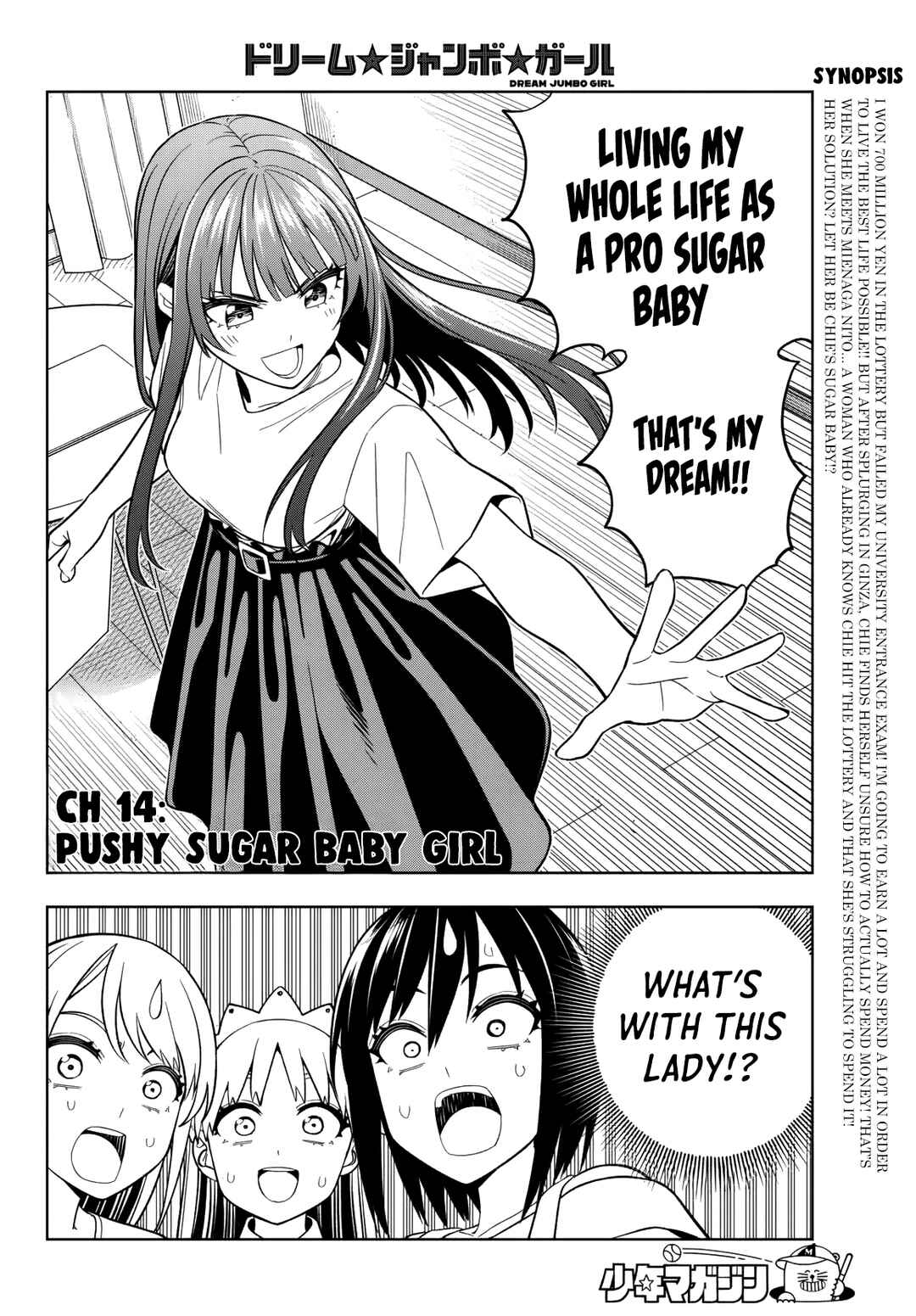 Page 4 Chapter 14 Dream⭐︎Jumbo⭐︎Girl