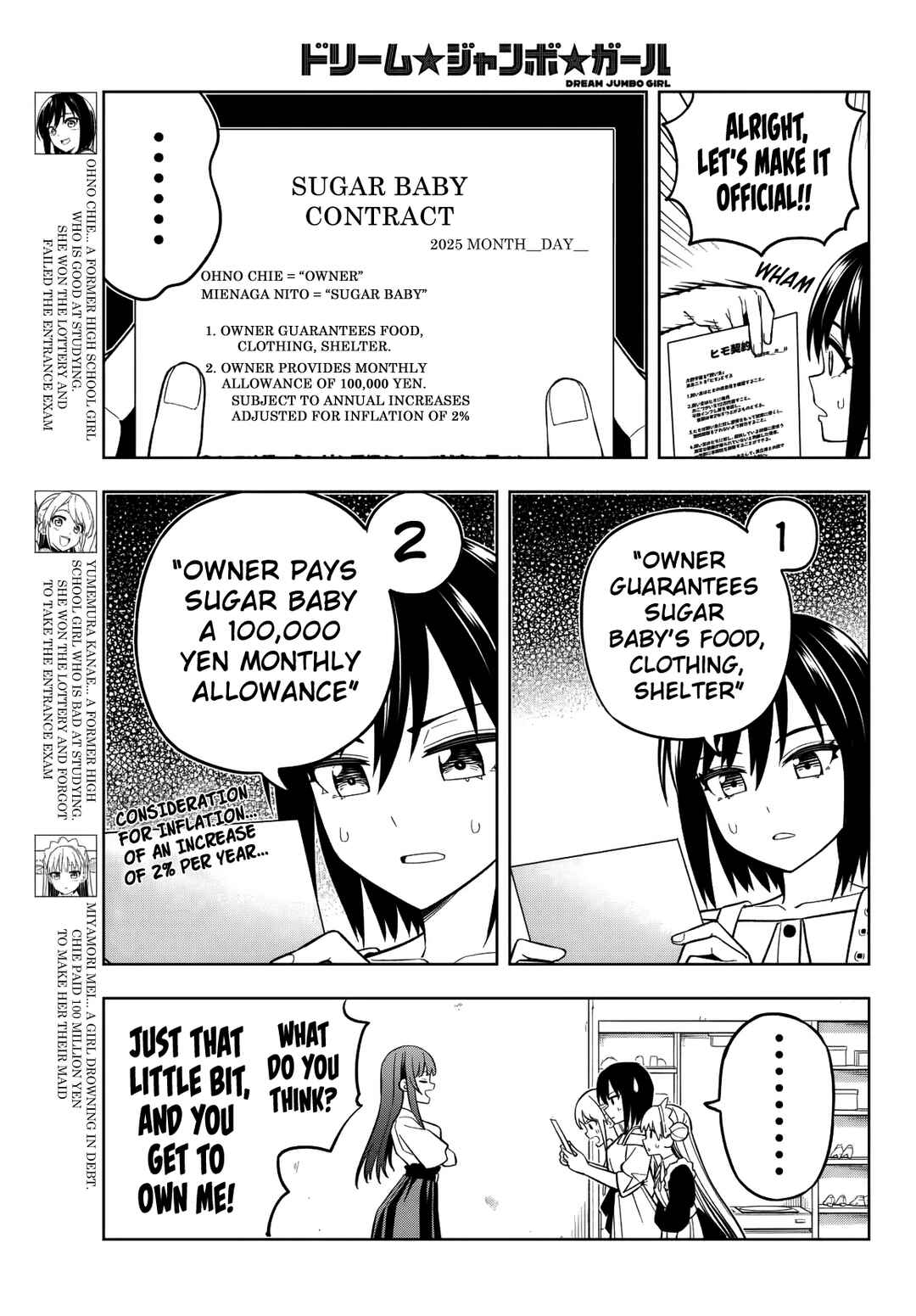 Page 5 Chapter 14 Dream⭐︎Jumbo⭐︎Girl