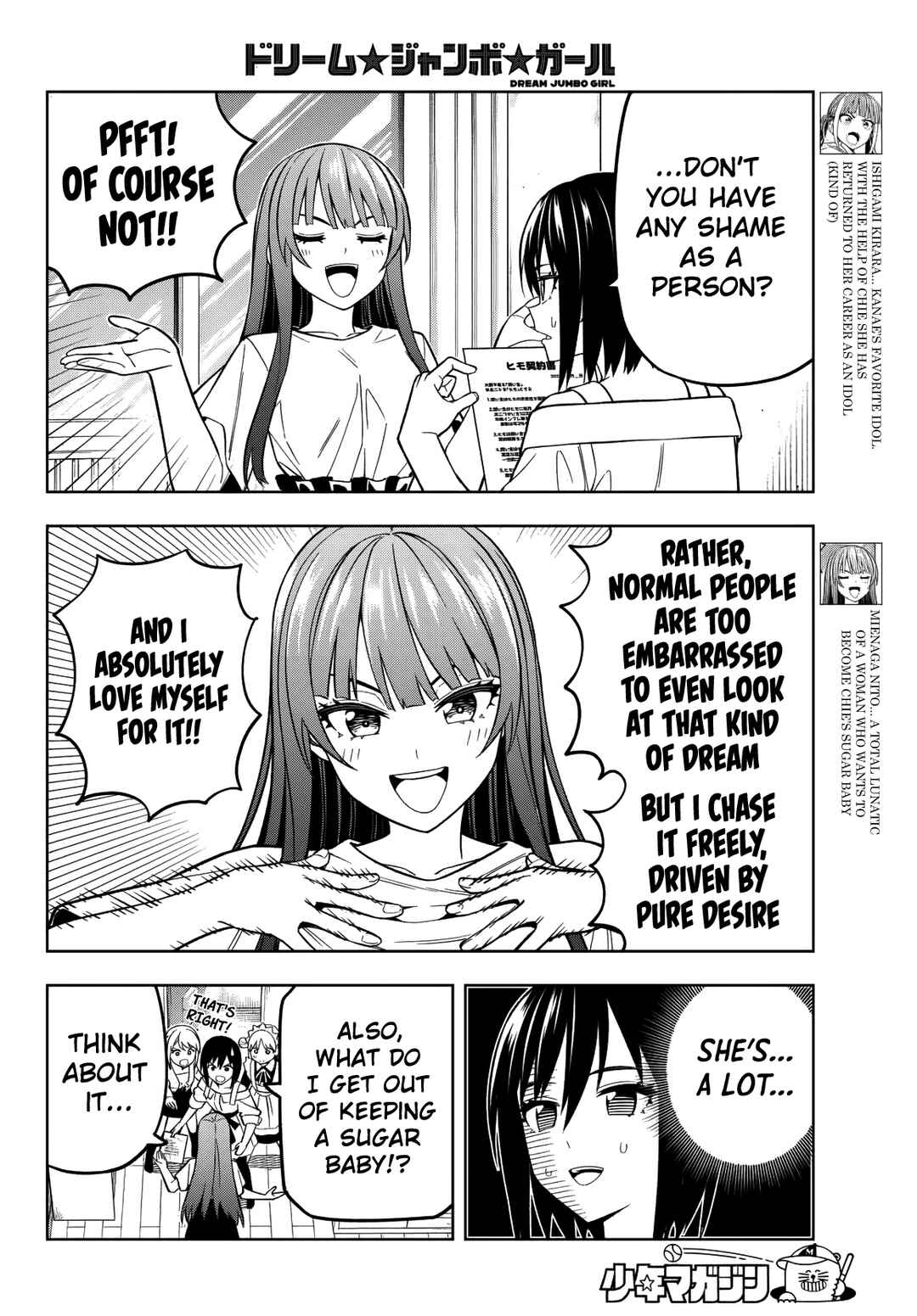 Page 6 Chapter 14 Dream⭐︎Jumbo⭐︎Girl