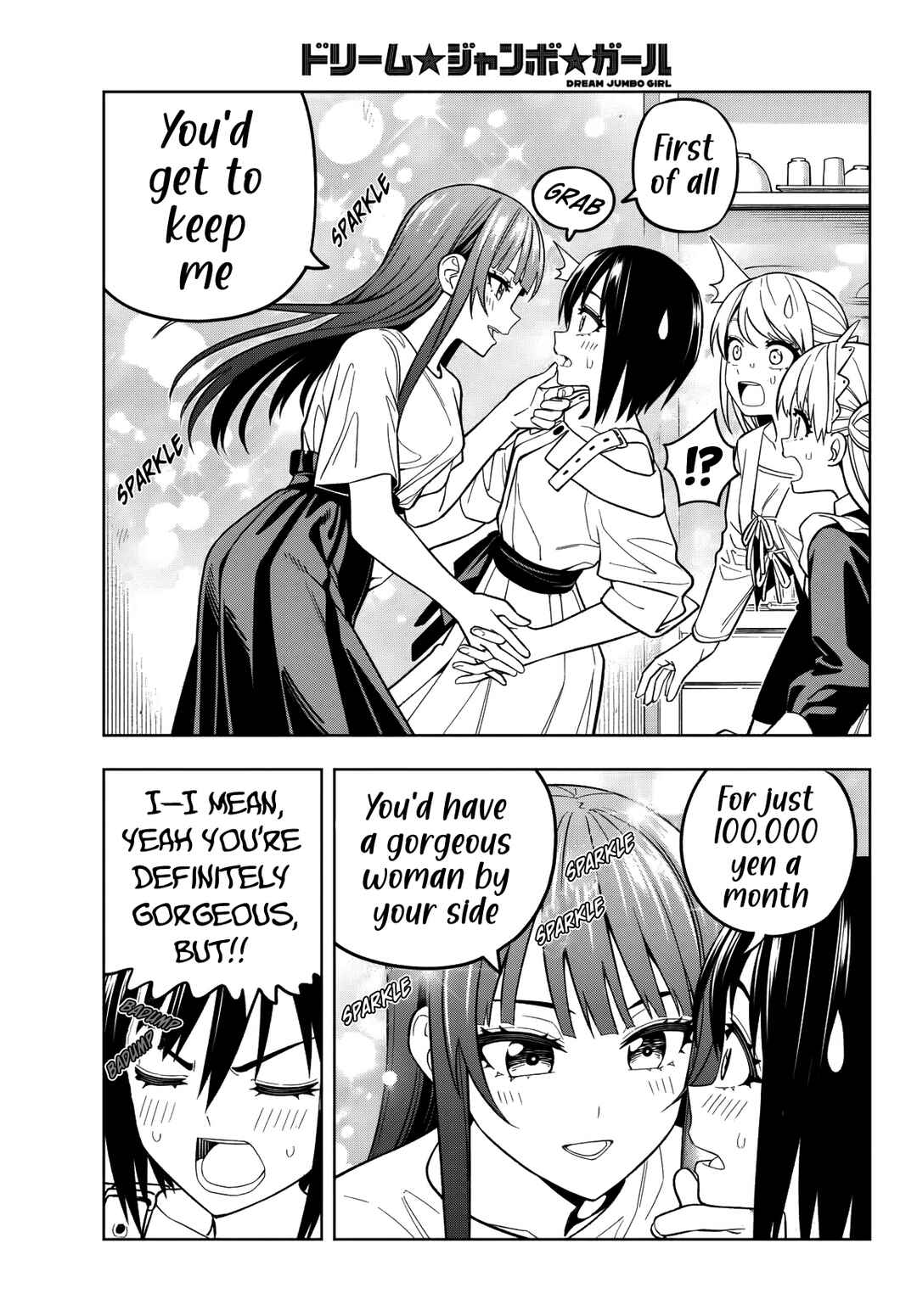 Page 7 Chapter 14 Dream⭐︎Jumbo⭐︎Girl