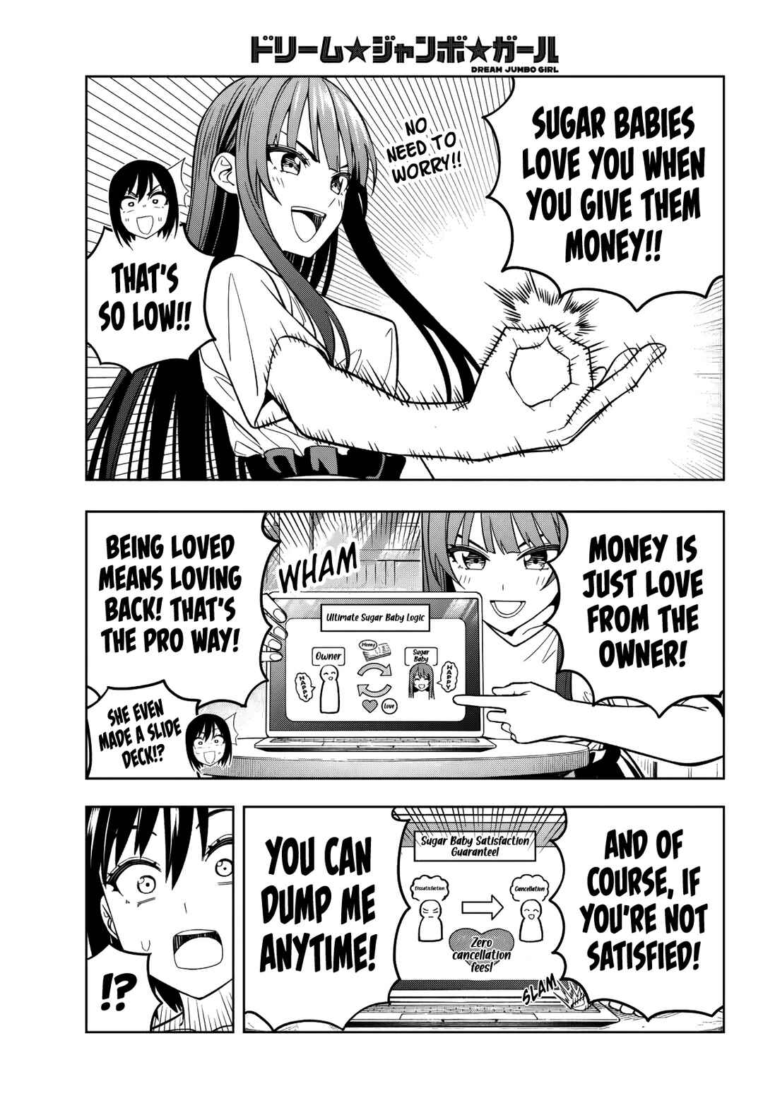 Page 9 Chapter 14 Dream⭐︎Jumbo⭐︎Girl