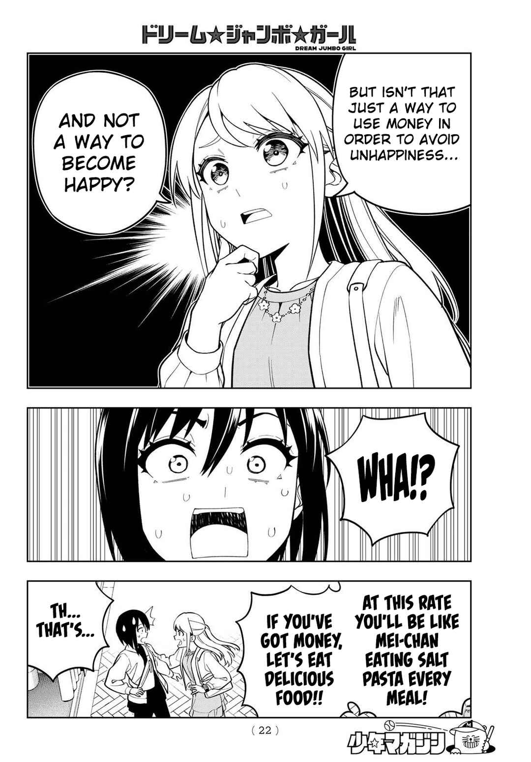 Page 12 Chapter 12 Dream⭐︎Jumbo⭐︎Girl