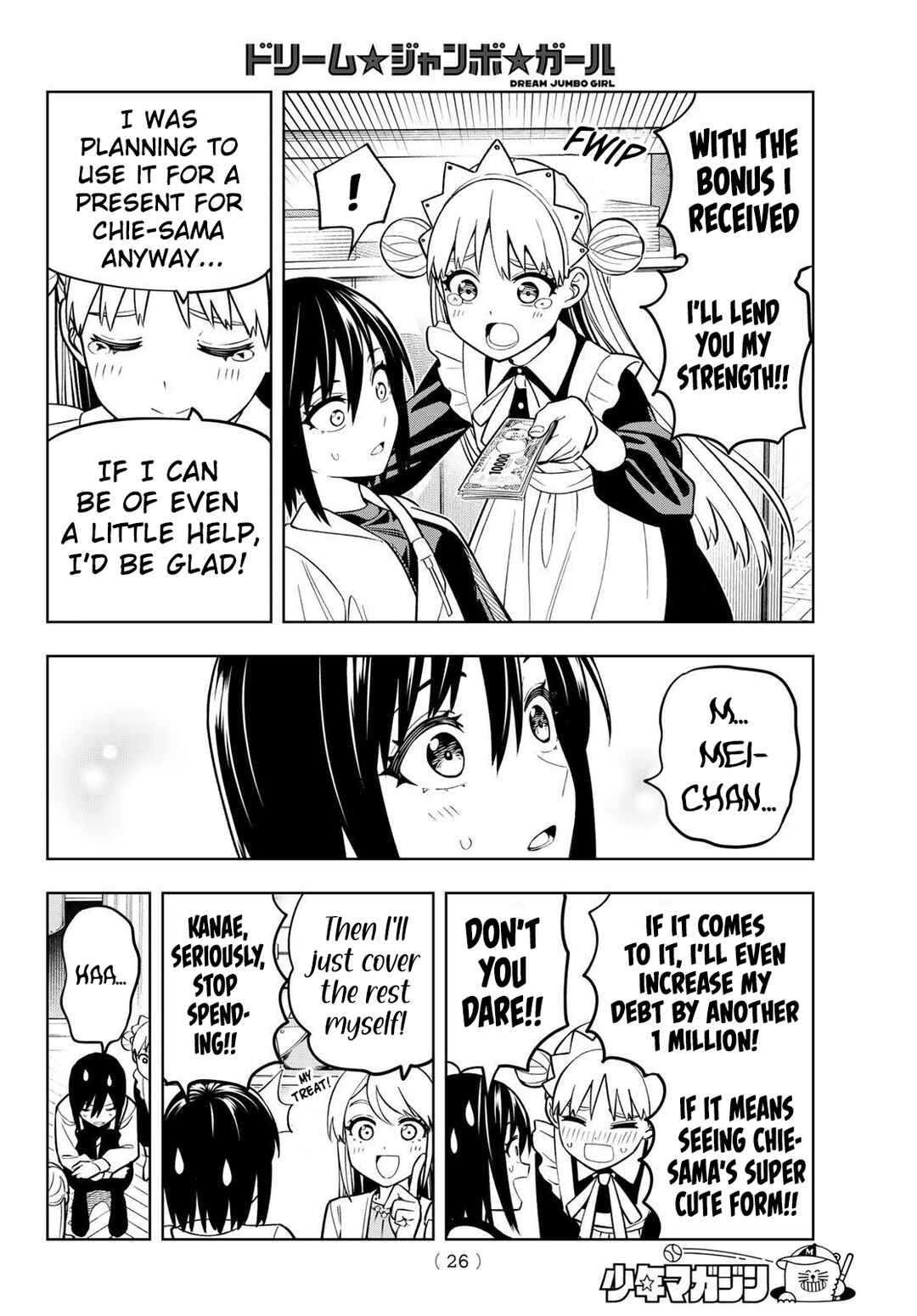 Page 16 Chapter 12 Dream⭐︎Jumbo⭐︎Girl