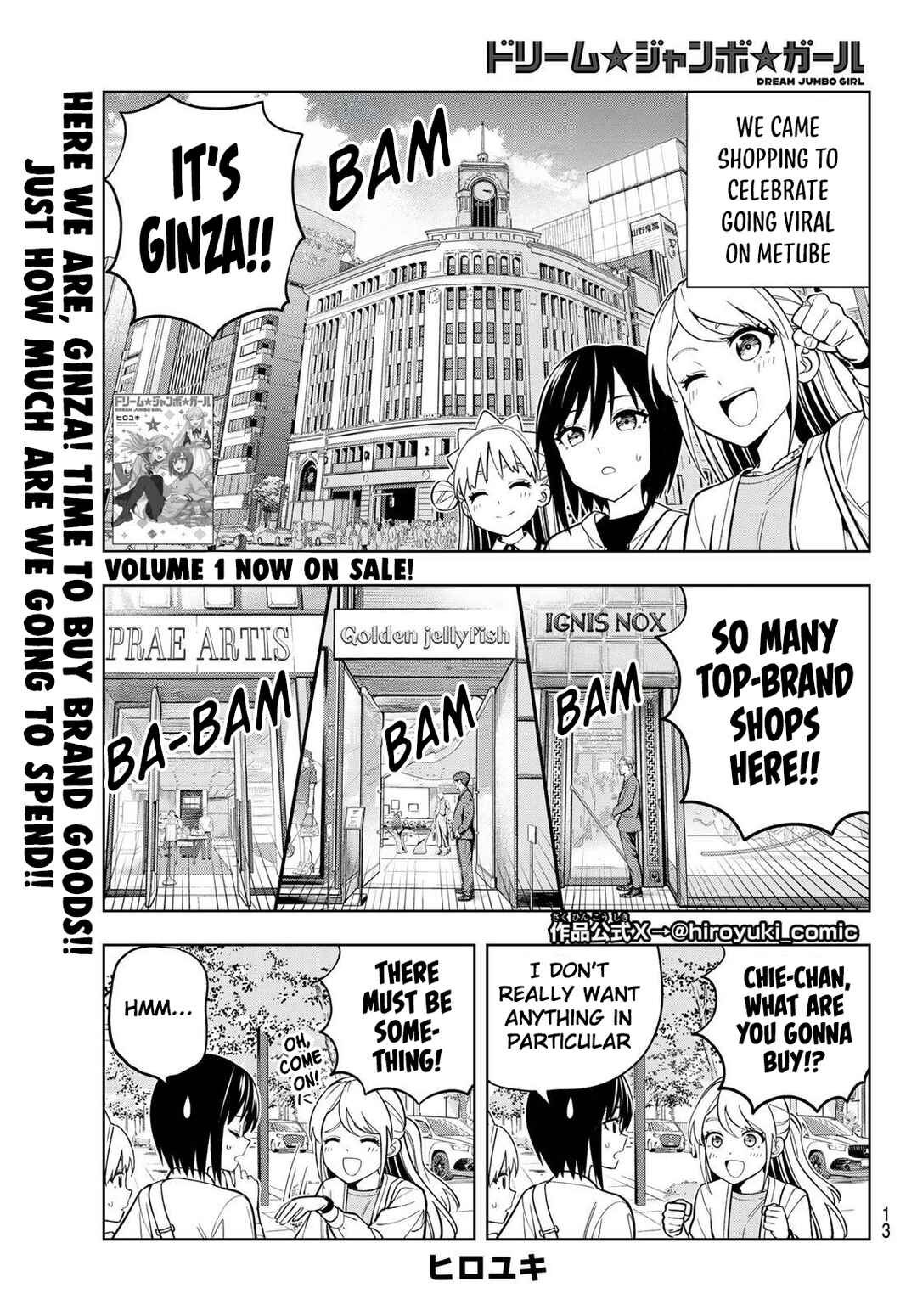Page 3 Chapter 12 Dream⭐︎Jumbo⭐︎Girl