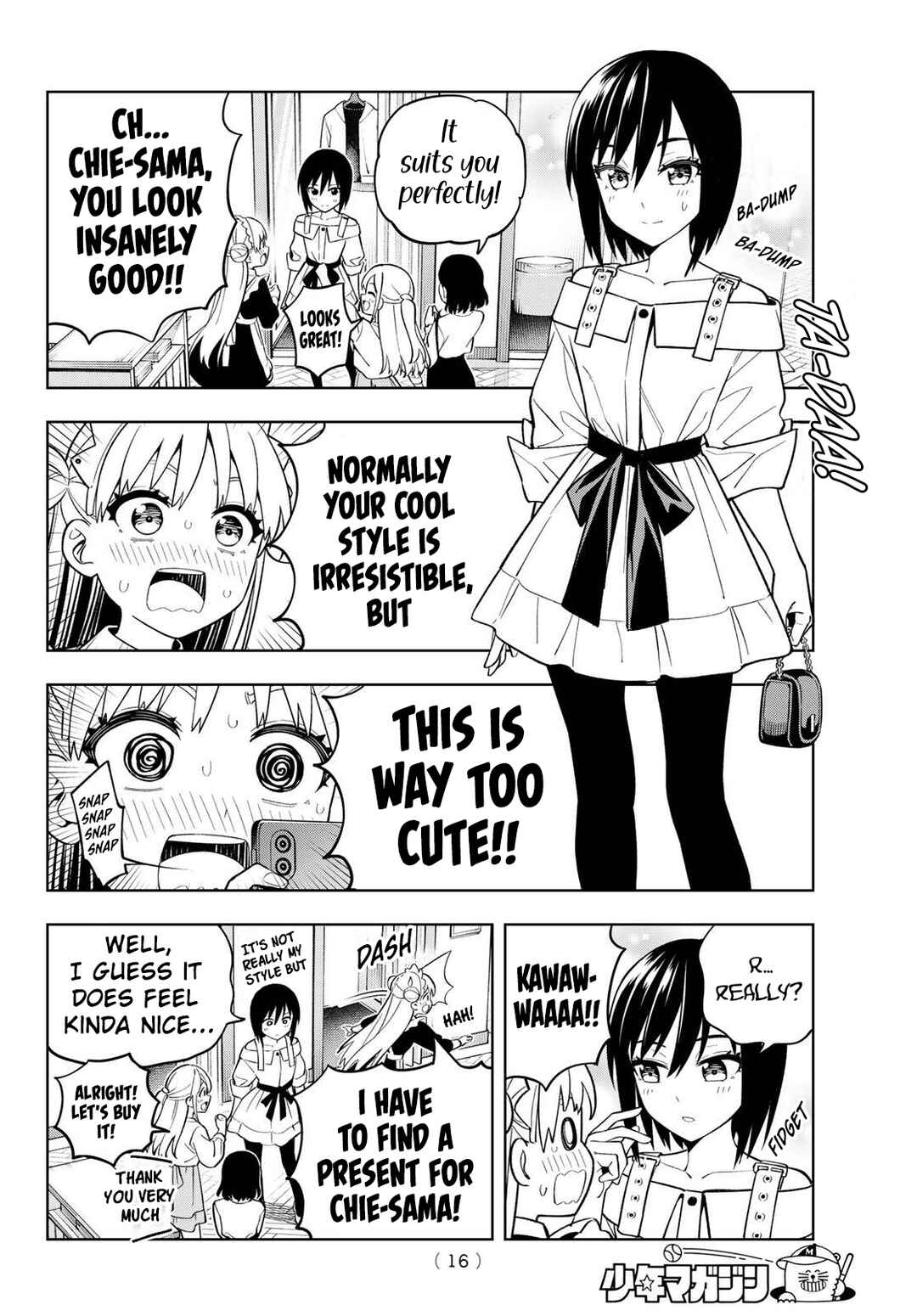 Page 6 Chapter 12 Dream⭐︎Jumbo⭐︎Girl
