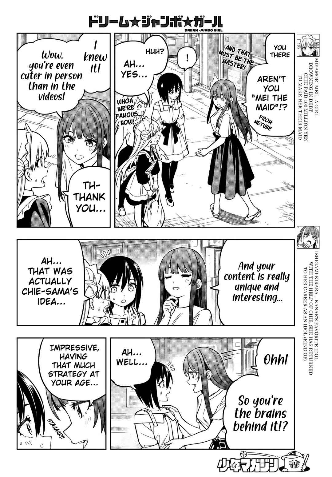 Page 6 Chapter 13 Dream⭐︎Jumbo⭐︎Girl