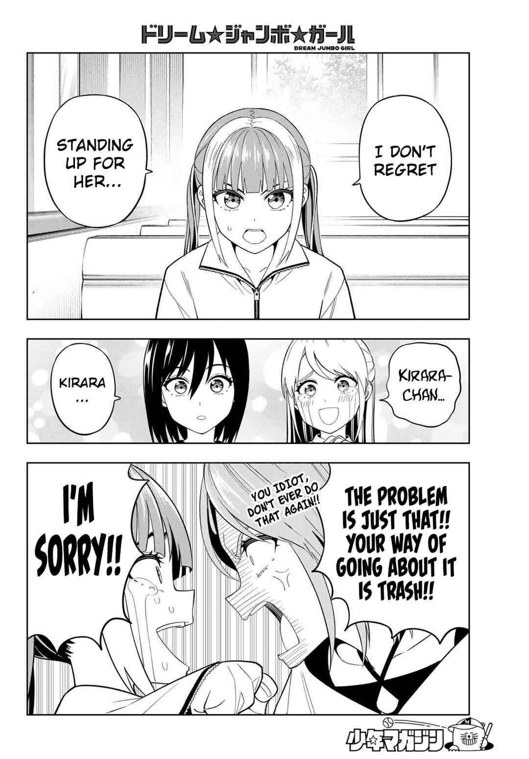 Page 11 Chapter 25 Dream⭐︎Jumbo⭐︎Girl