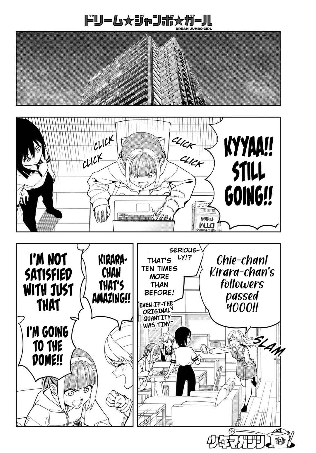 Page 15 Chapter 25 Dream⭐︎Jumbo⭐︎Girl
