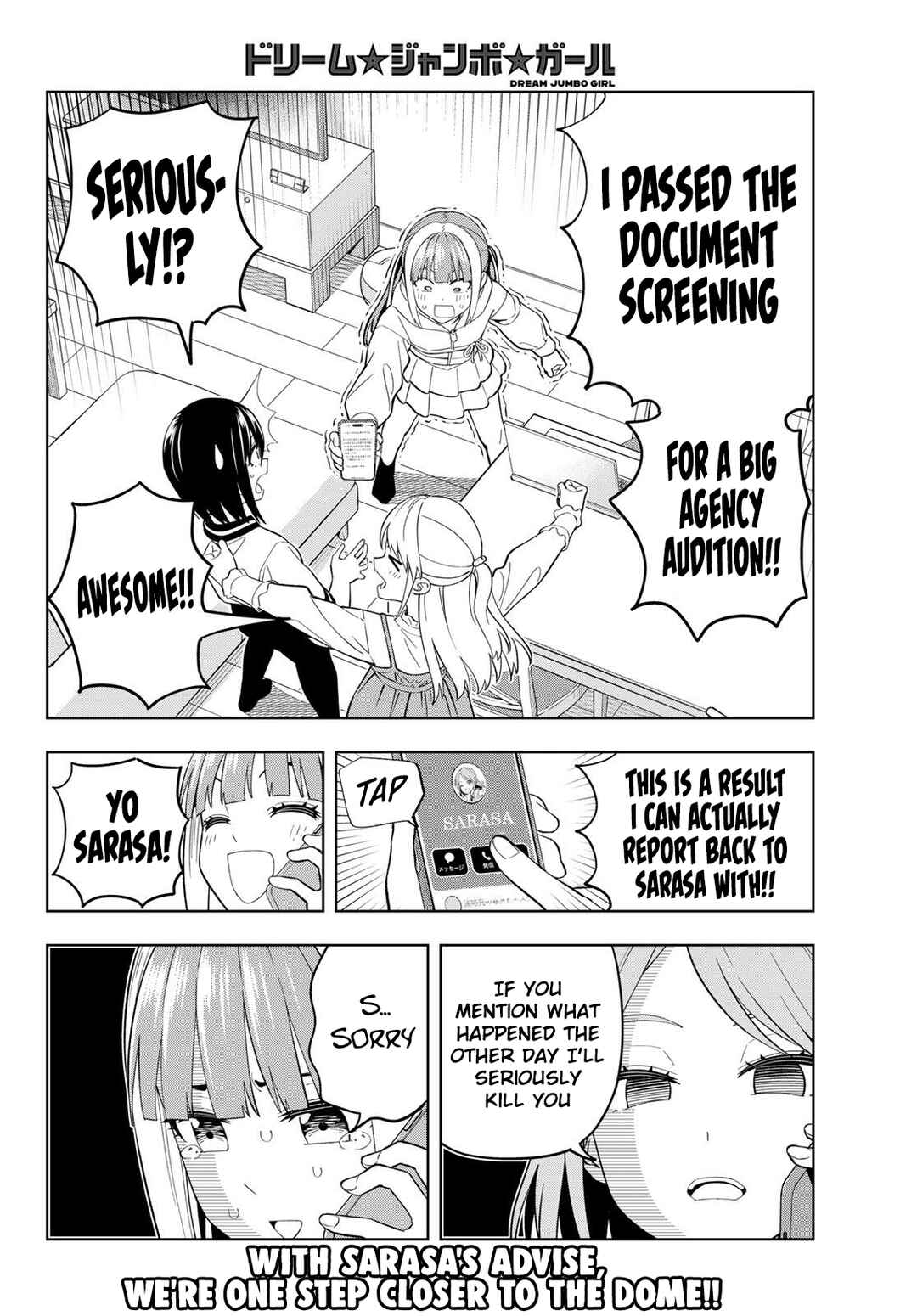 Page 17 Chapter 25 Dream⭐︎Jumbo⭐︎Girl