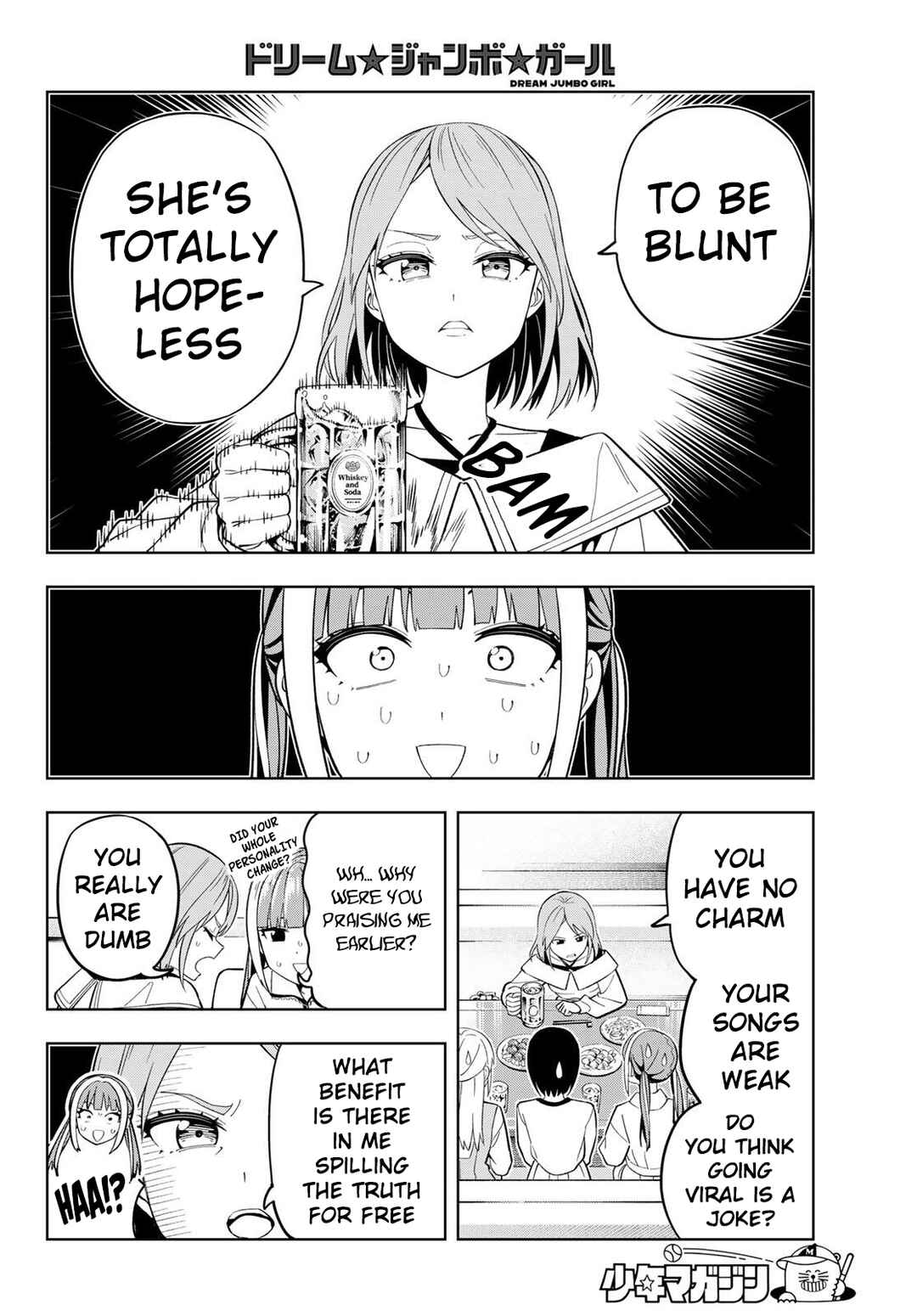 Page 7 Chapter 25 Dream⭐︎Jumbo⭐︎Girl