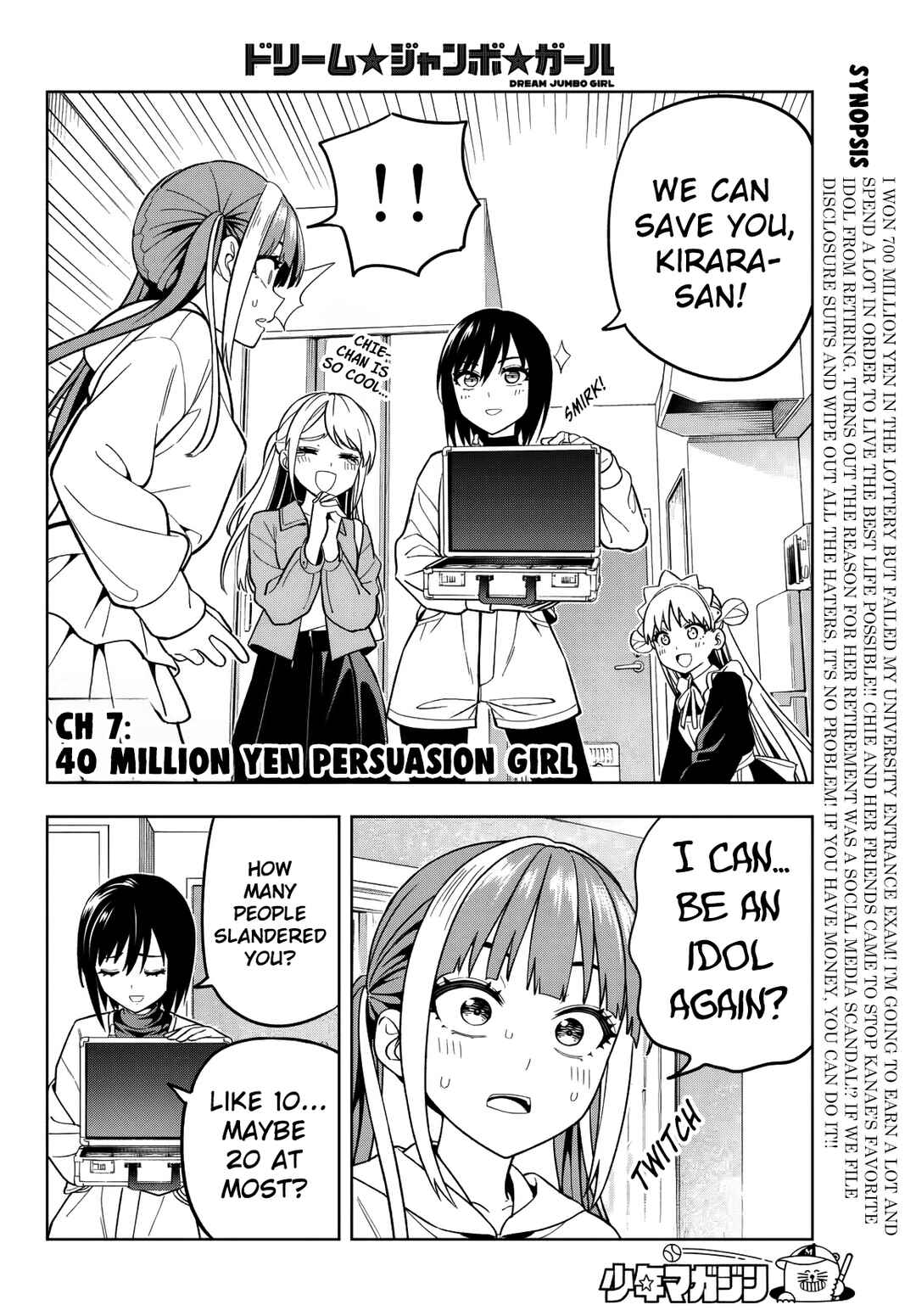 Page 3 Chapter 7 Dream⭐︎Jumbo⭐︎Girl
