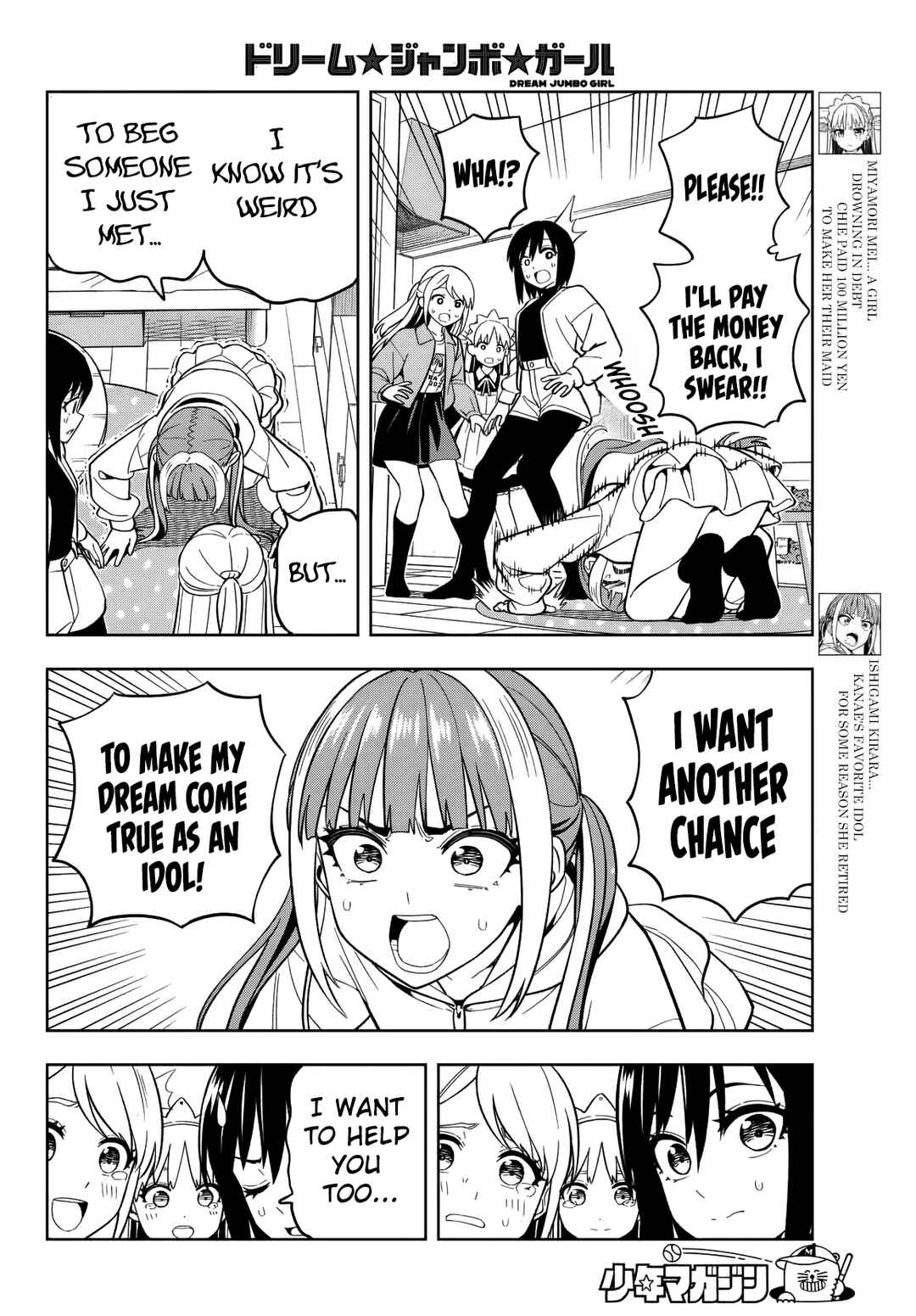 Page 5 Chapter 7 Dream⭐︎Jumbo⭐︎Girl