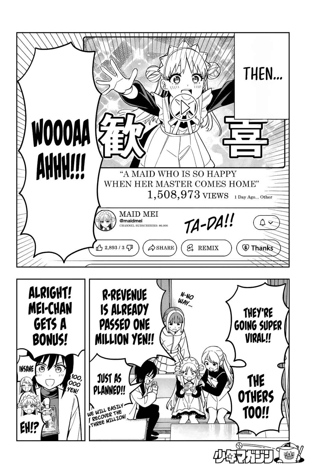 Page 16 Chapter 11 Dream⭐︎Jumbo⭐︎Girl