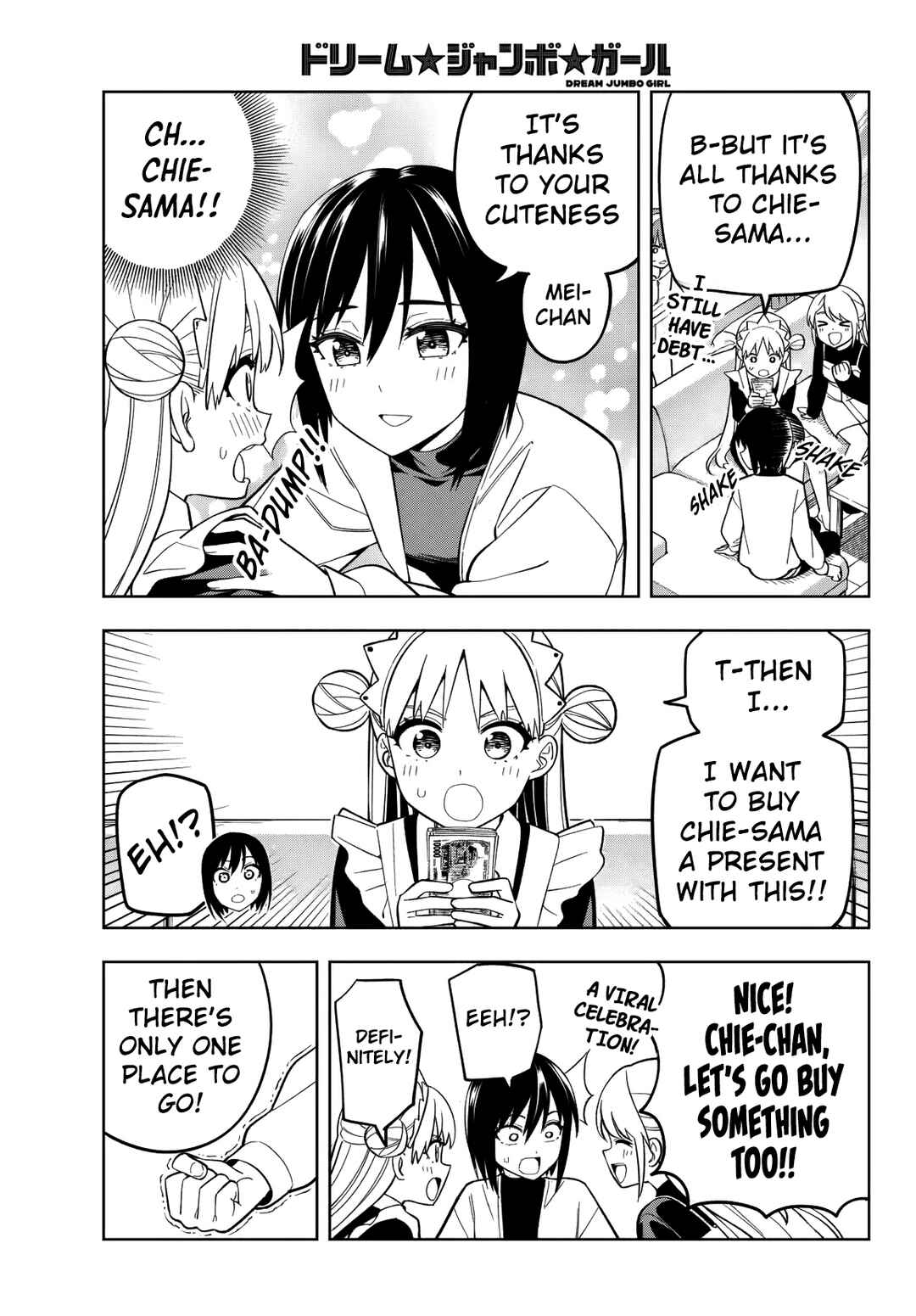 Page 17 Chapter 11 Dream⭐︎Jumbo⭐︎Girl