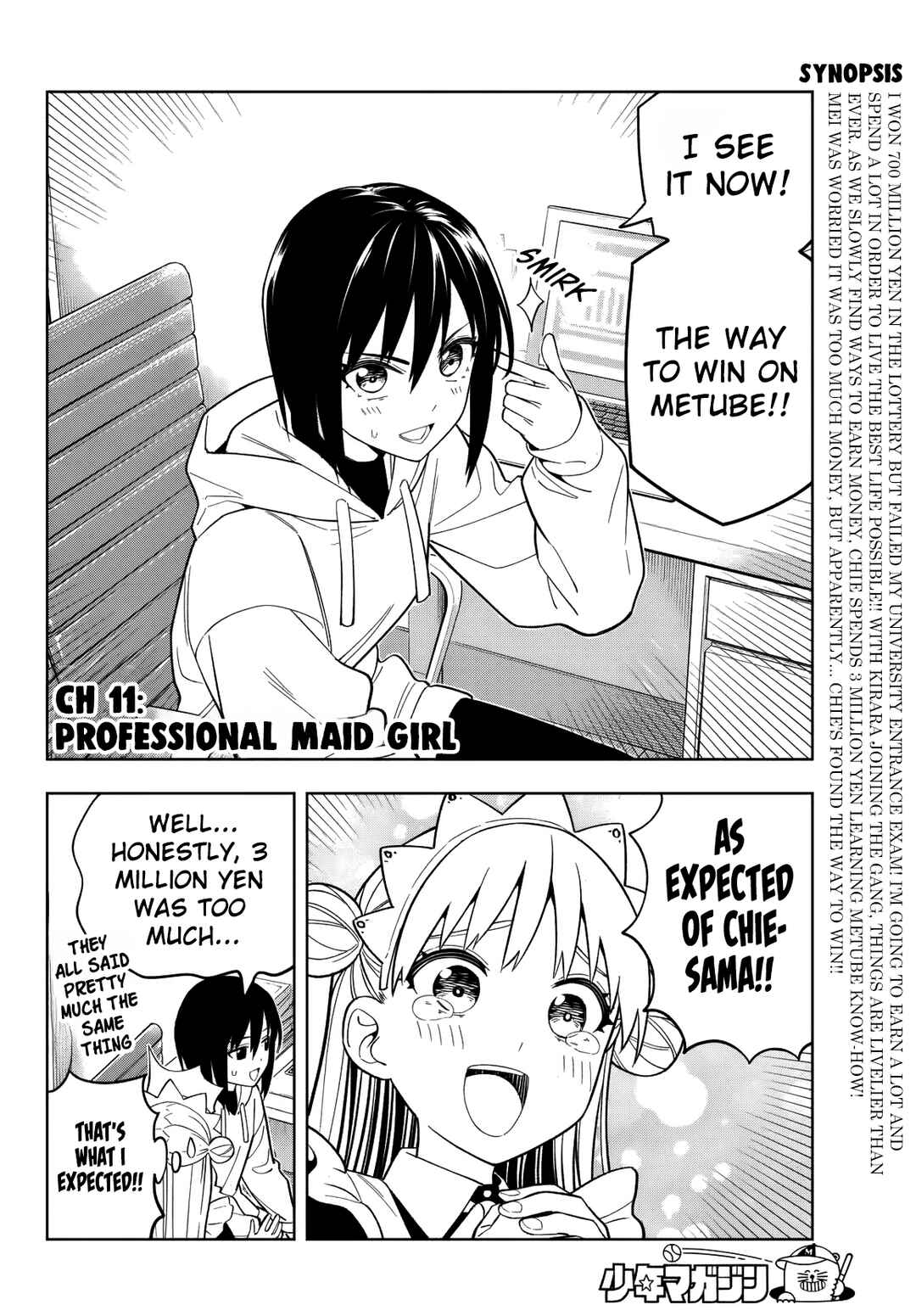 Page 4 Chapter 11 Dream⭐︎Jumbo⭐︎Girl