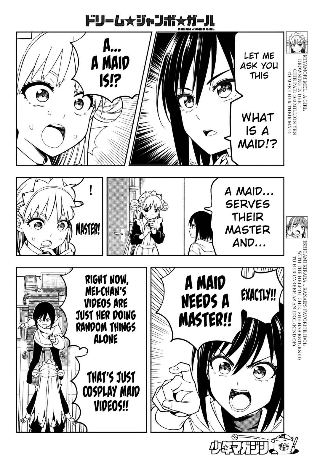 Page 6 Chapter 11 Dream⭐︎Jumbo⭐︎Girl