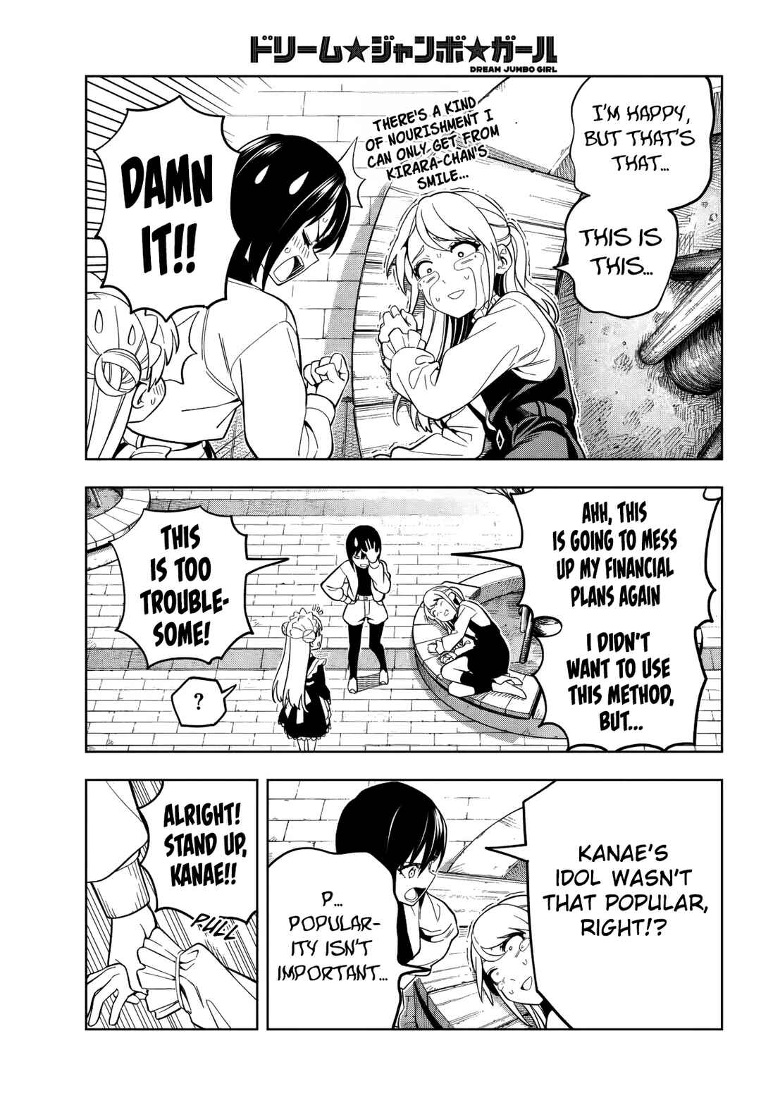 Page 12 Chapter 4 Dream⭐︎Jumbo⭐︎Girl