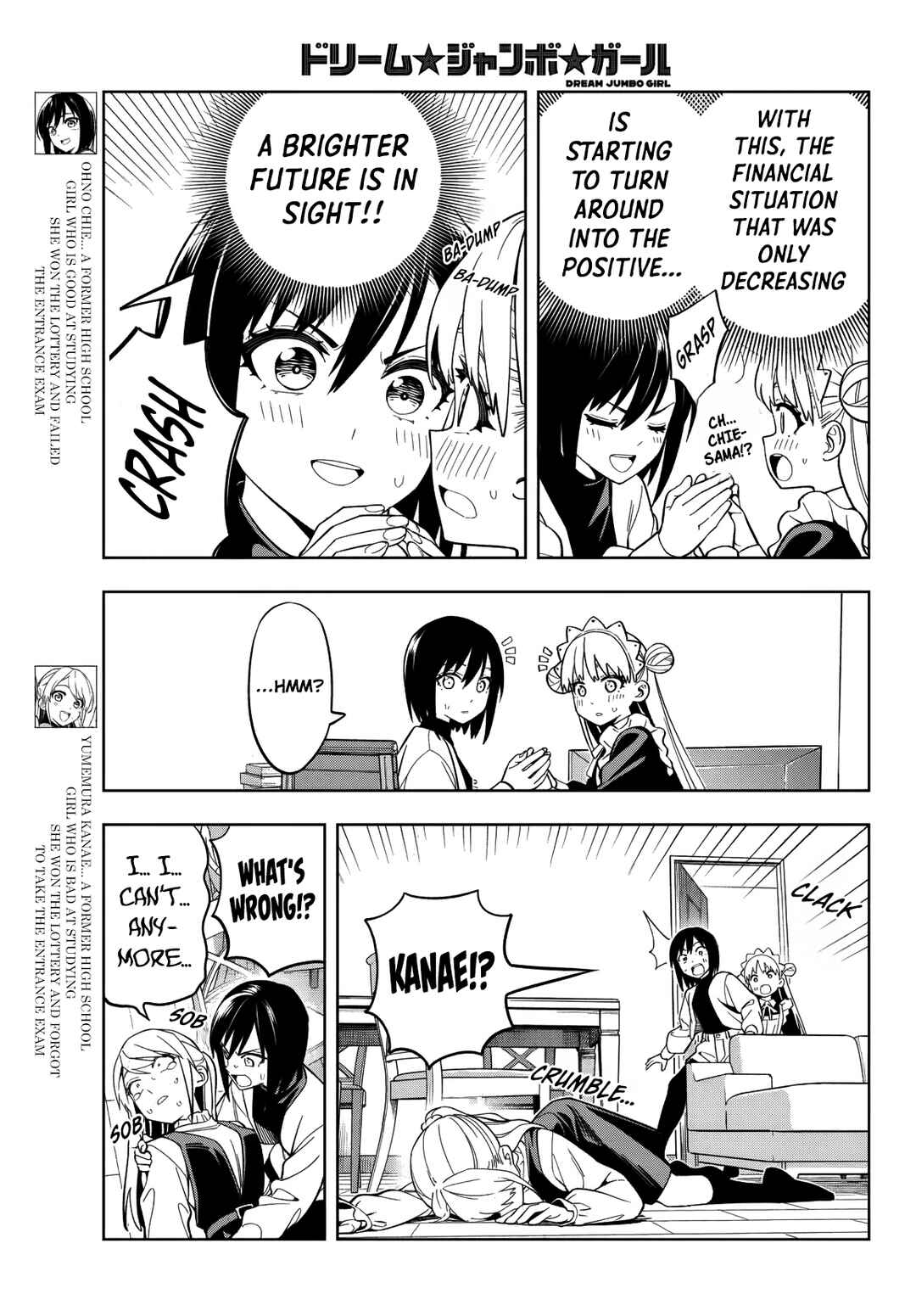 Page 4 Chapter 4 Dream⭐︎Jumbo⭐︎Girl
