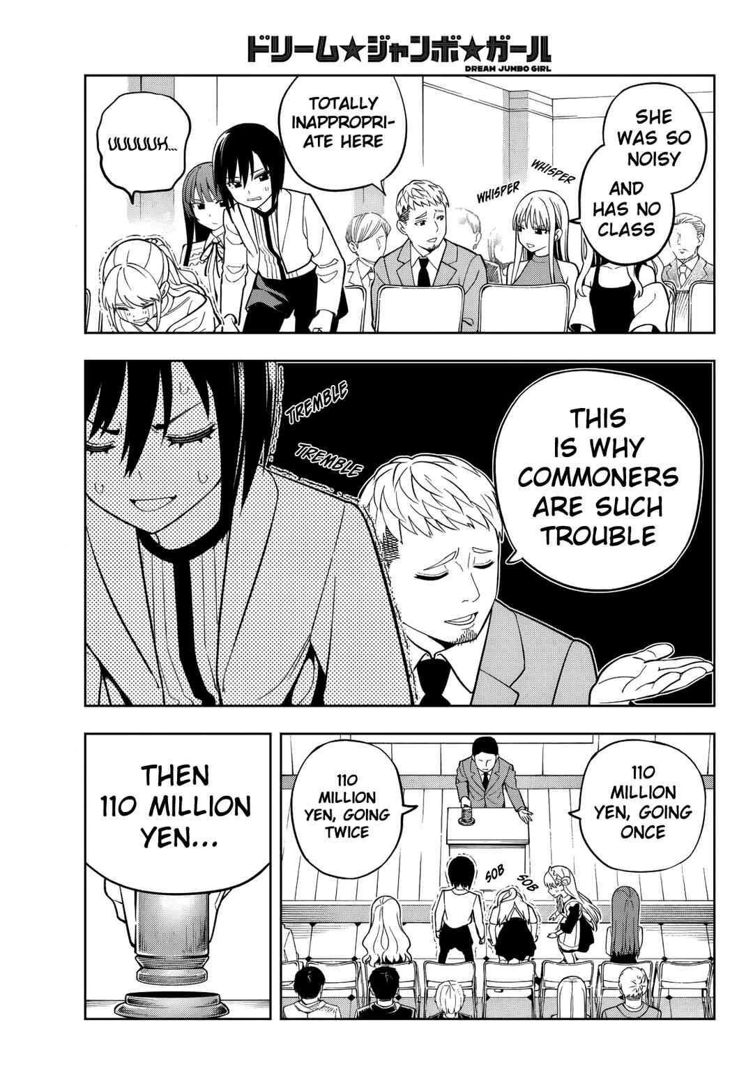 Page 12 Chapter 18 Dream⭐︎Jumbo⭐︎Girl