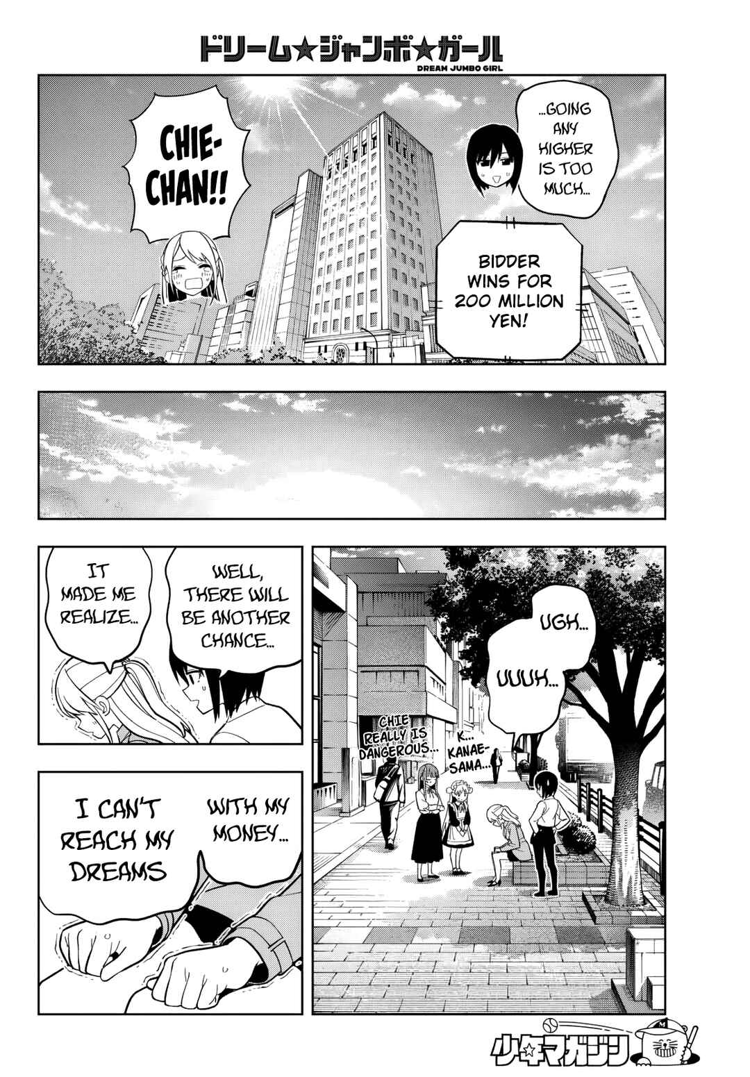 Page 15 Chapter 18 Dream⭐︎Jumbo⭐︎Girl
