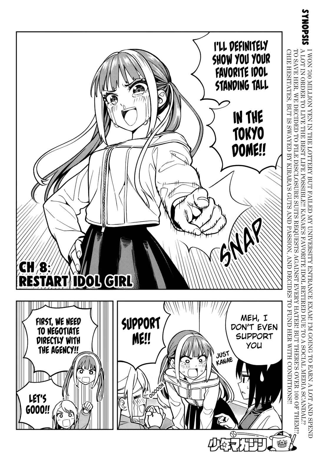 Page 3 Chapter 8 Dream⭐︎Jumbo⭐︎Girl