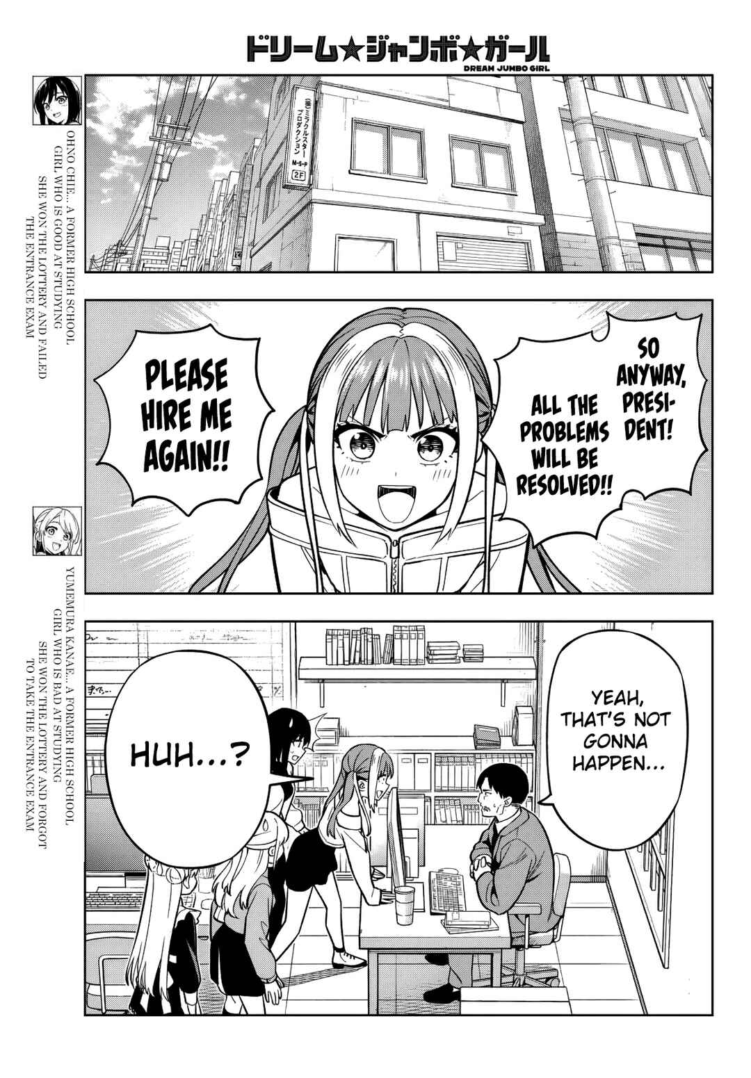 Page 4 Chapter 8 Dream⭐︎Jumbo⭐︎Girl