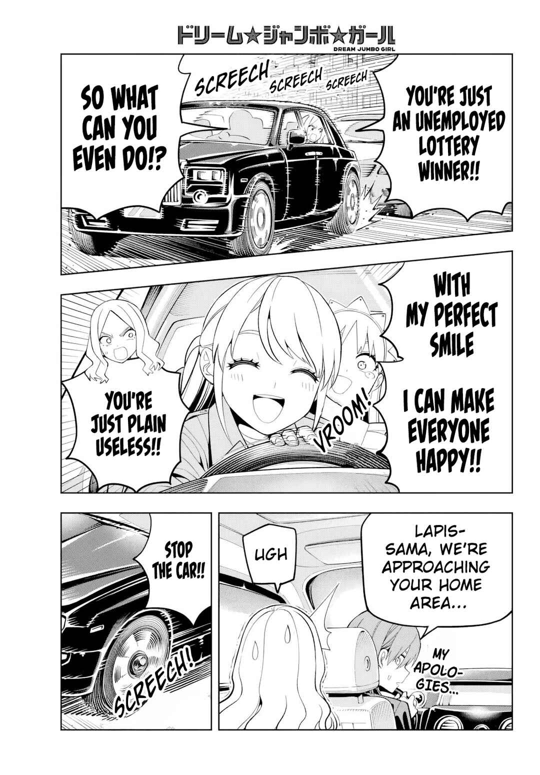 Page 11 Chapter 19 Dream⭐︎Jumbo⭐︎Girl