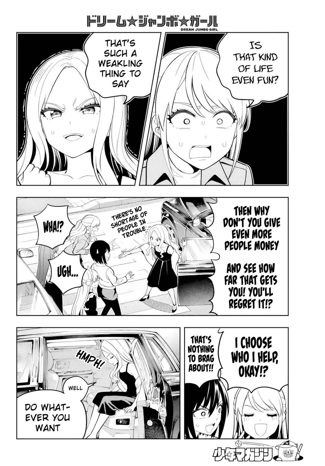Page 16 Chapter 19 Dream⭐︎Jumbo⭐︎Girl