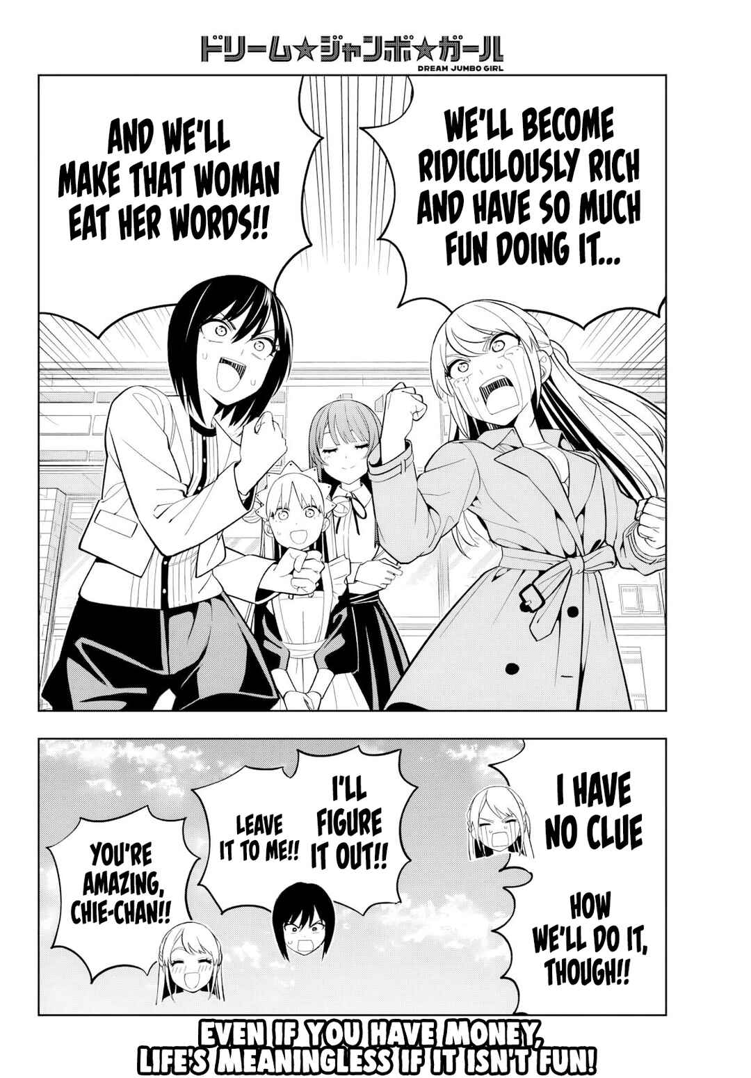 Page 18 Chapter 19 Dream⭐︎Jumbo⭐︎Girl
