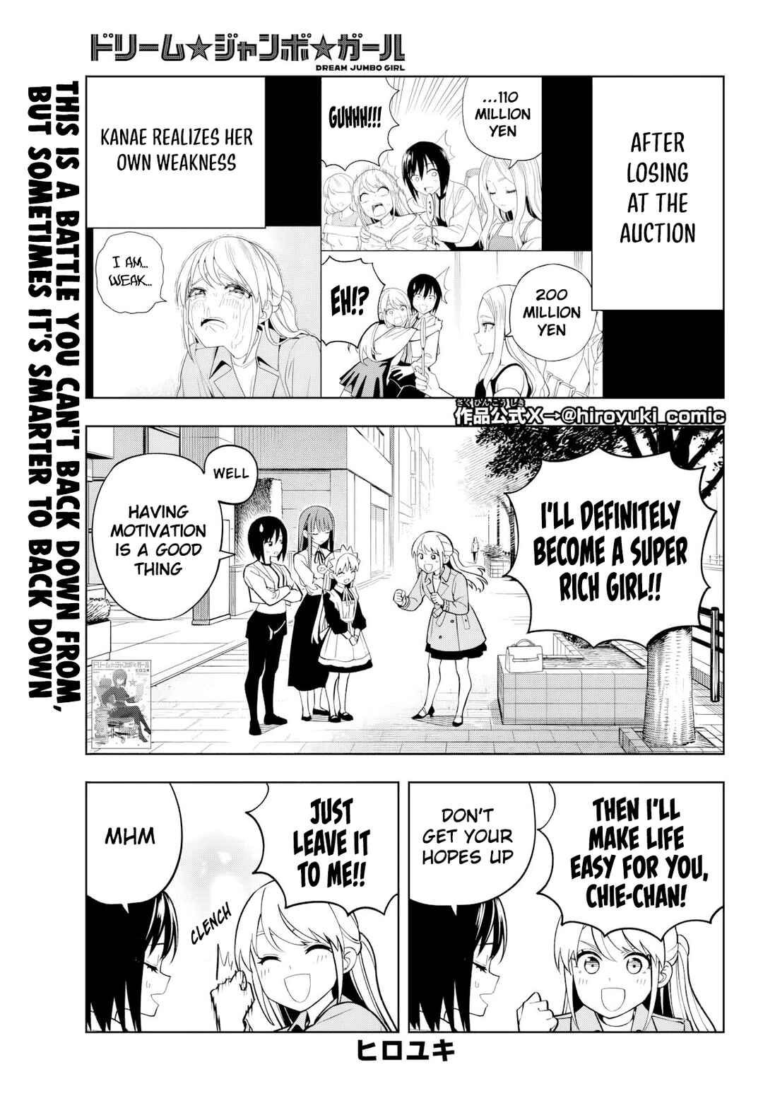 Page 3 Chapter 19 Dream⭐︎Jumbo⭐︎Girl